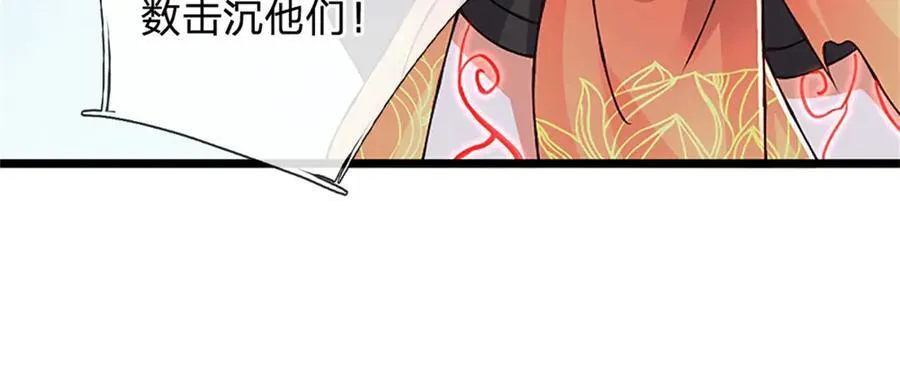 第152话 我更相信林亦67
