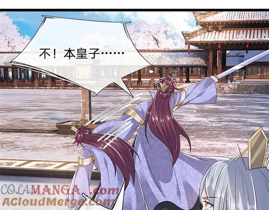 第170话 全部被控制了39