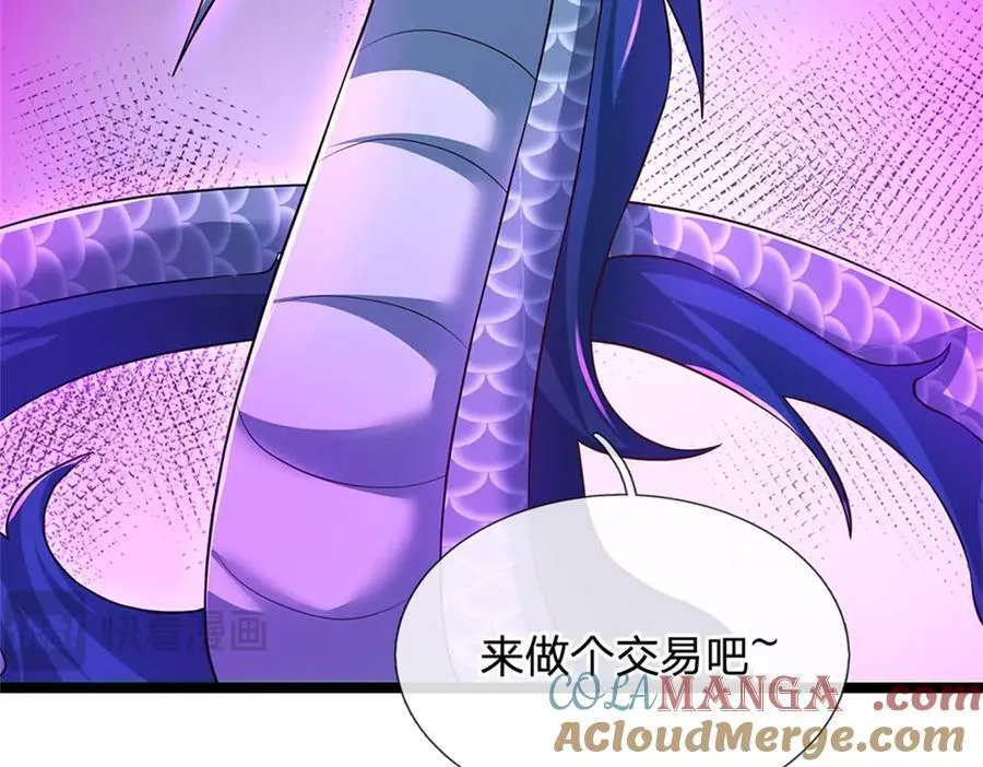 第149话 加速你的思维8