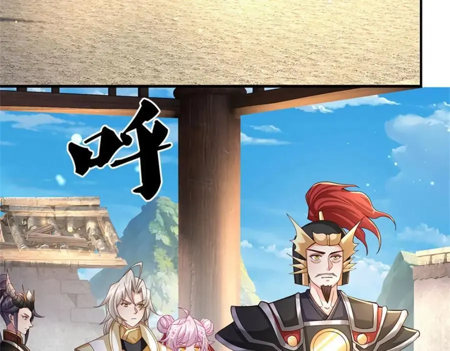 第128话 你会来寻真相4