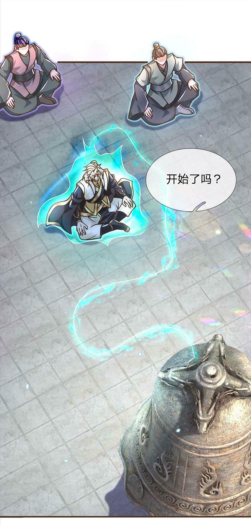 第44话 自愿放弃8