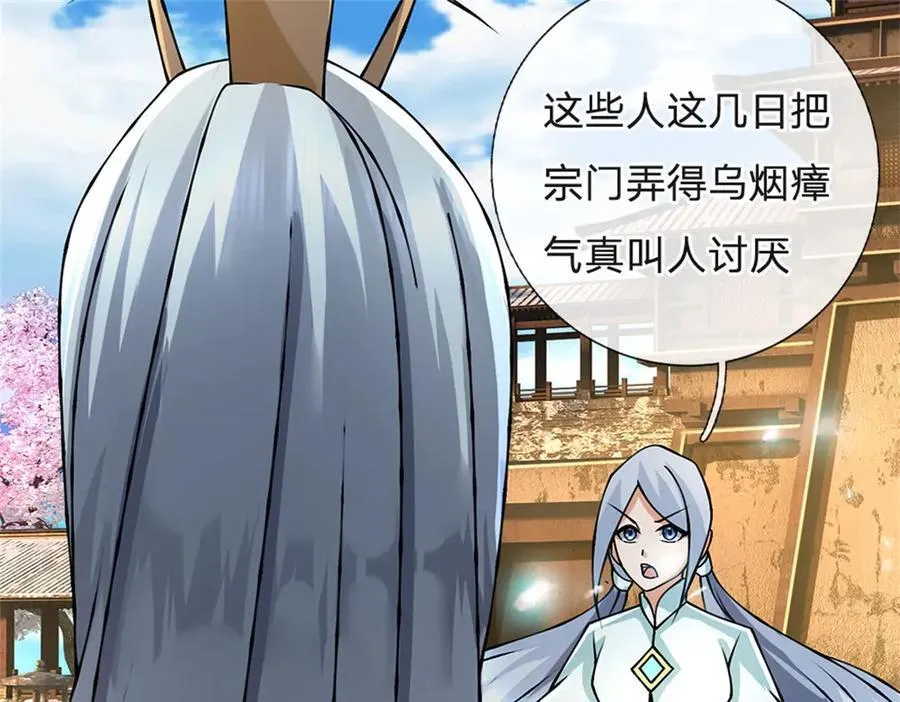 第161话 就这么看着吗35