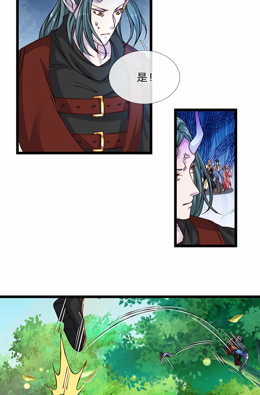 第73话 意念合一！3