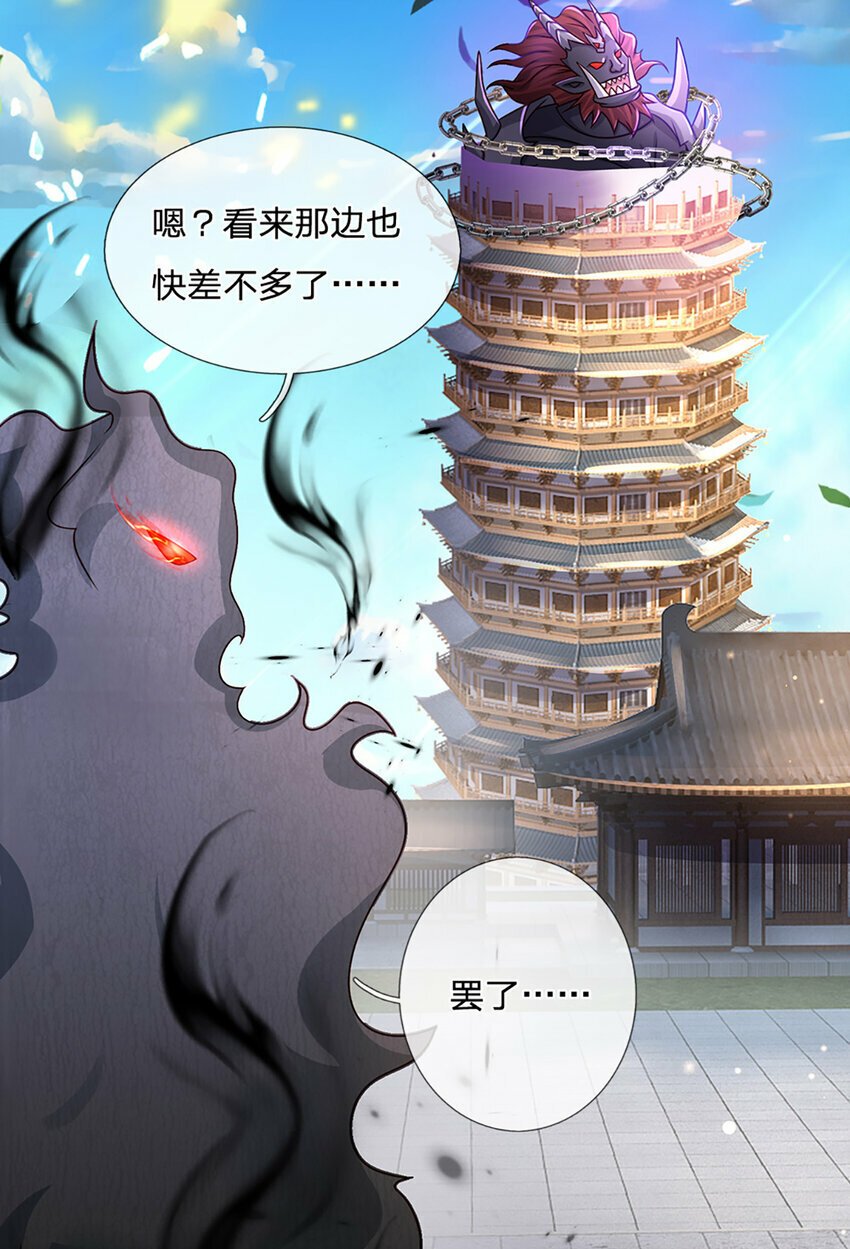 第72话 又是那一招！19