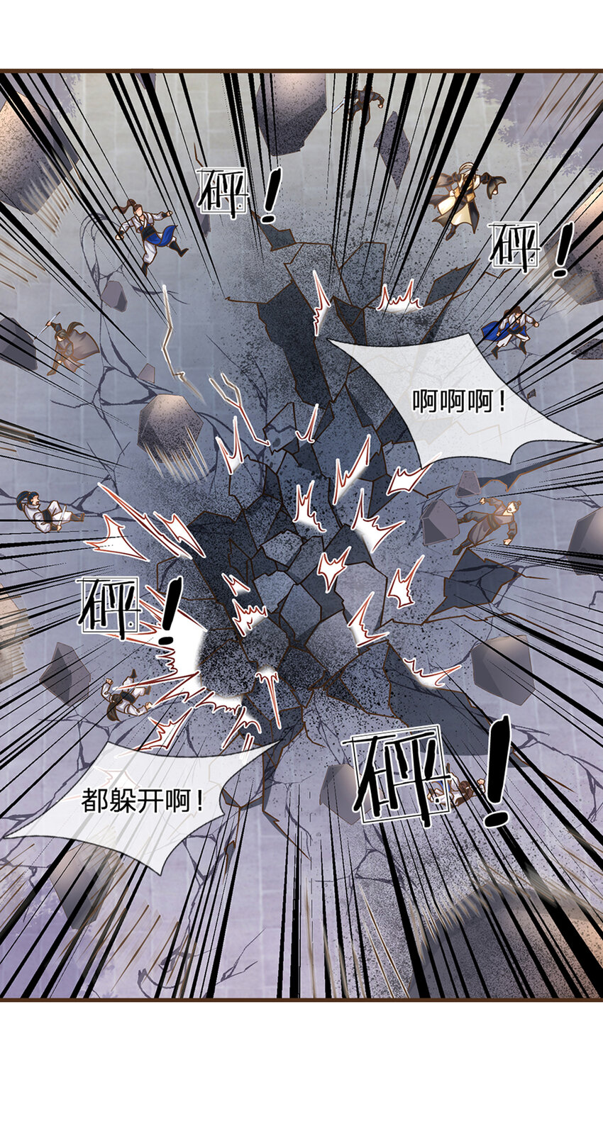 第19话 赢了！12