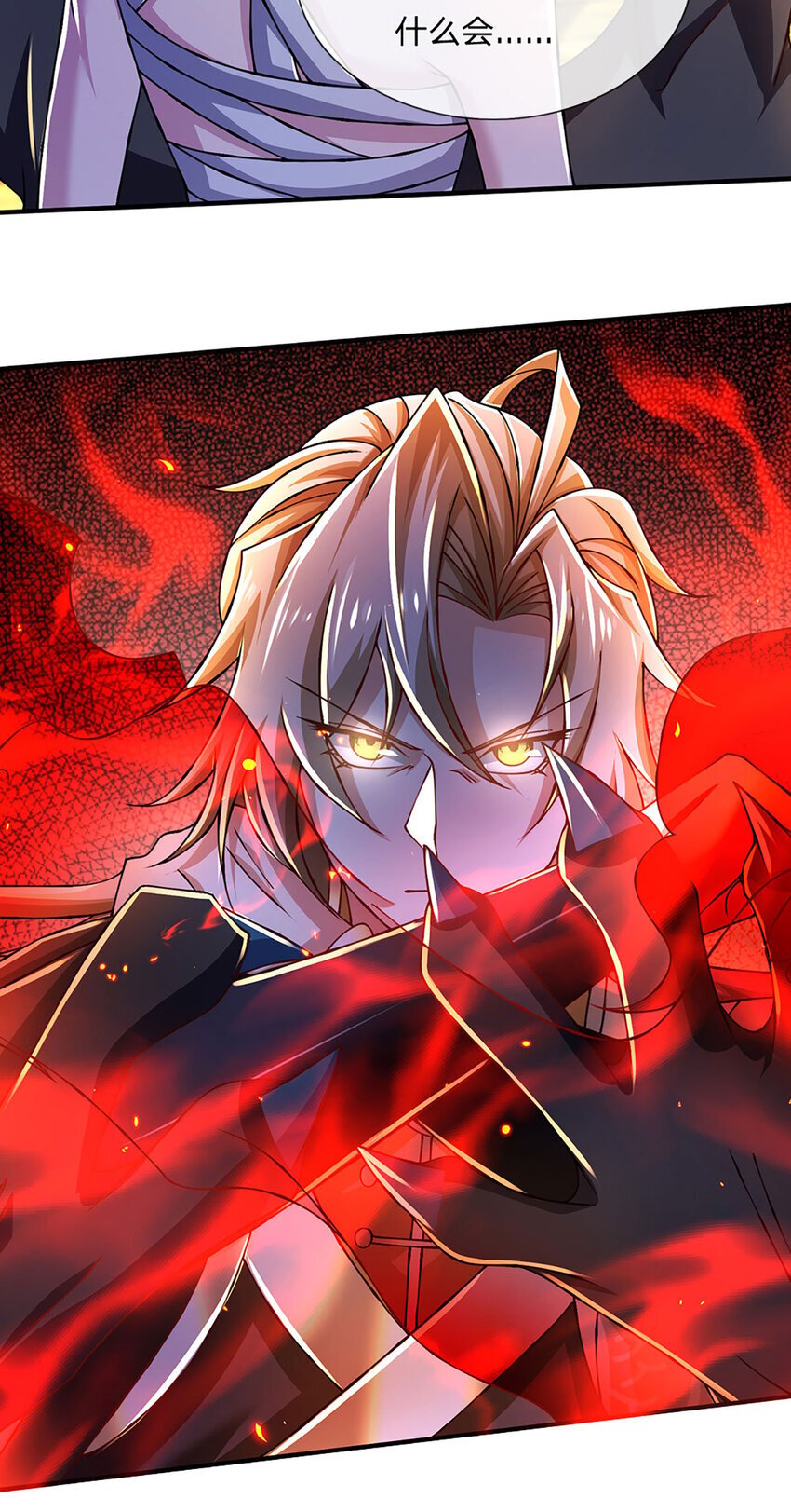 第101话 现在,吃我一拳！24
