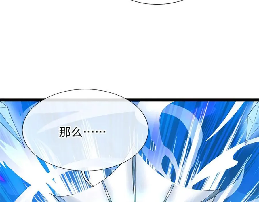 第164话 人忽然消失了46