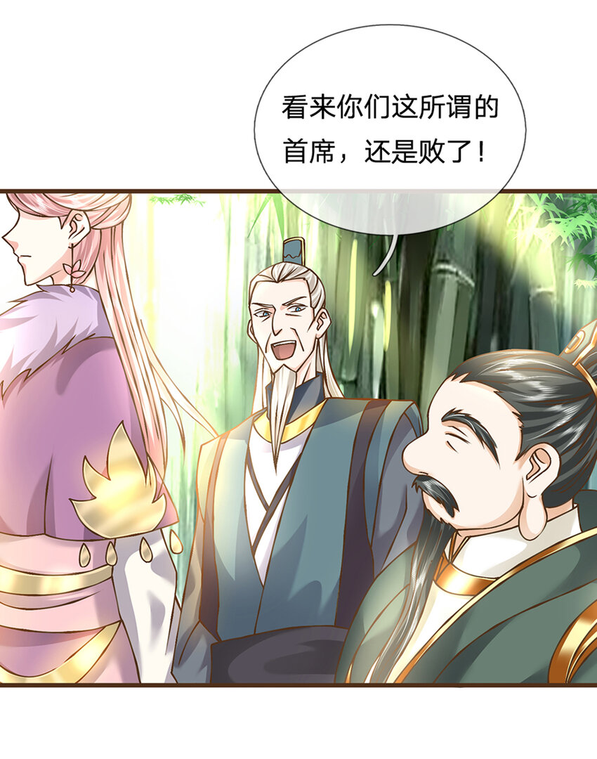 第20话 大风！吹25