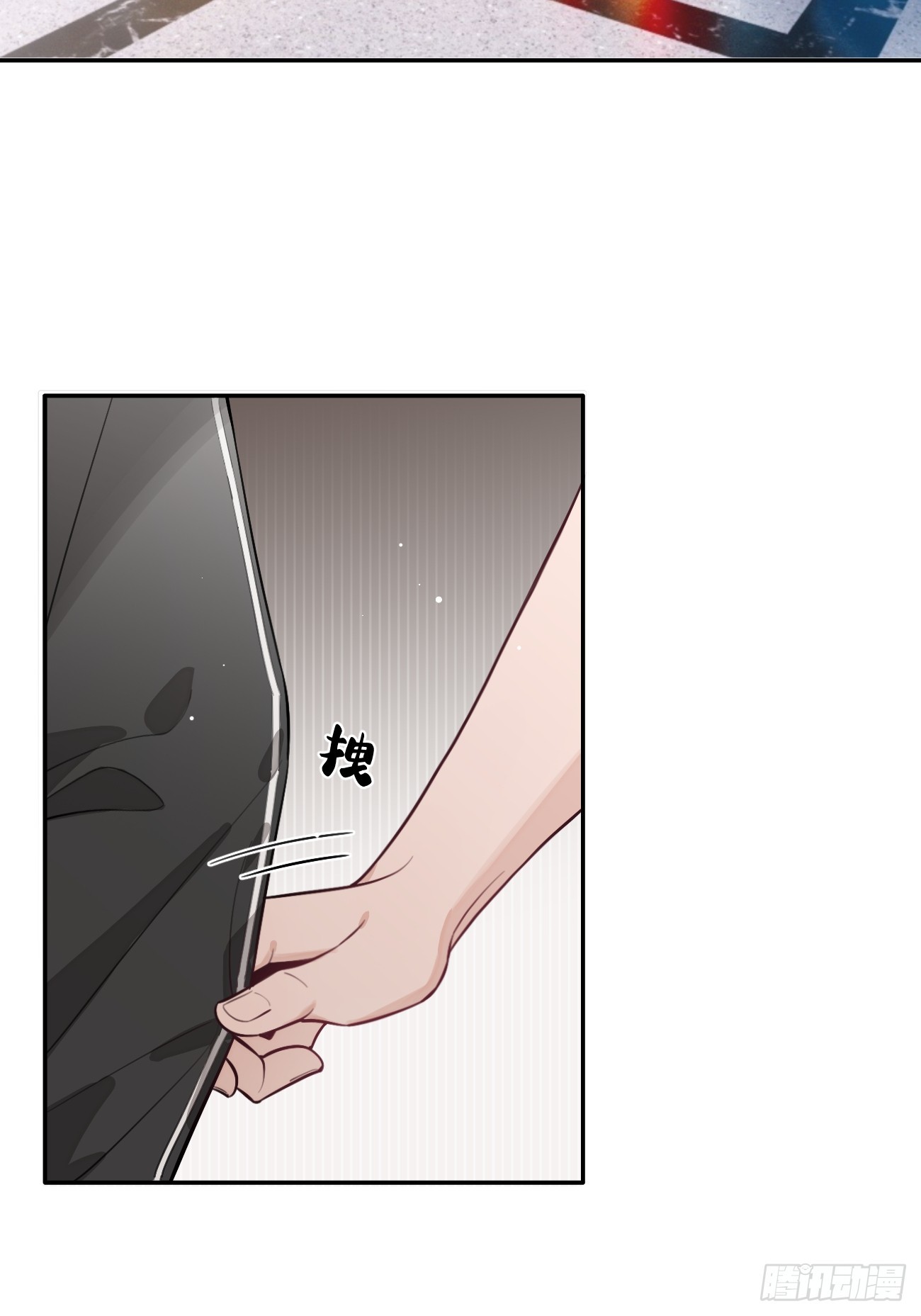 26.心动3
