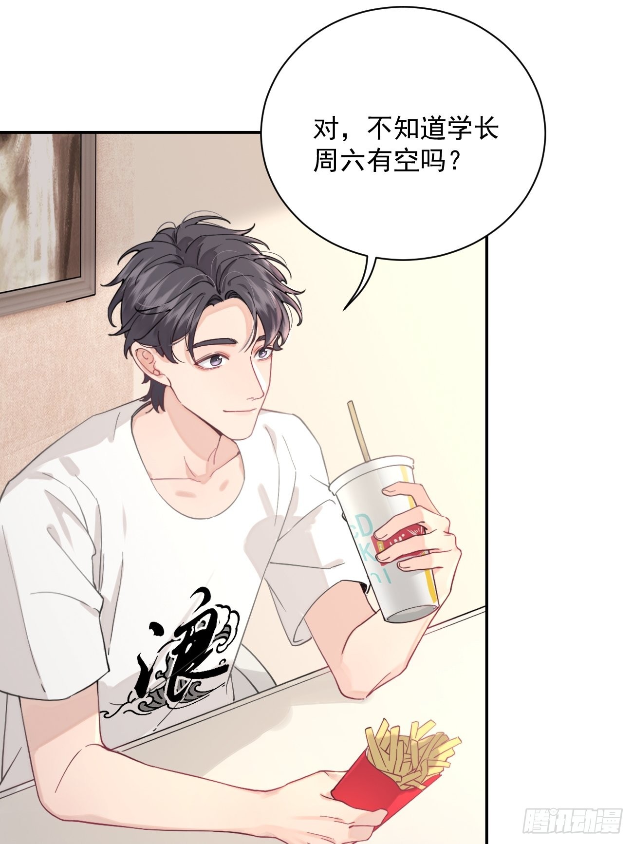 05.想要你53
