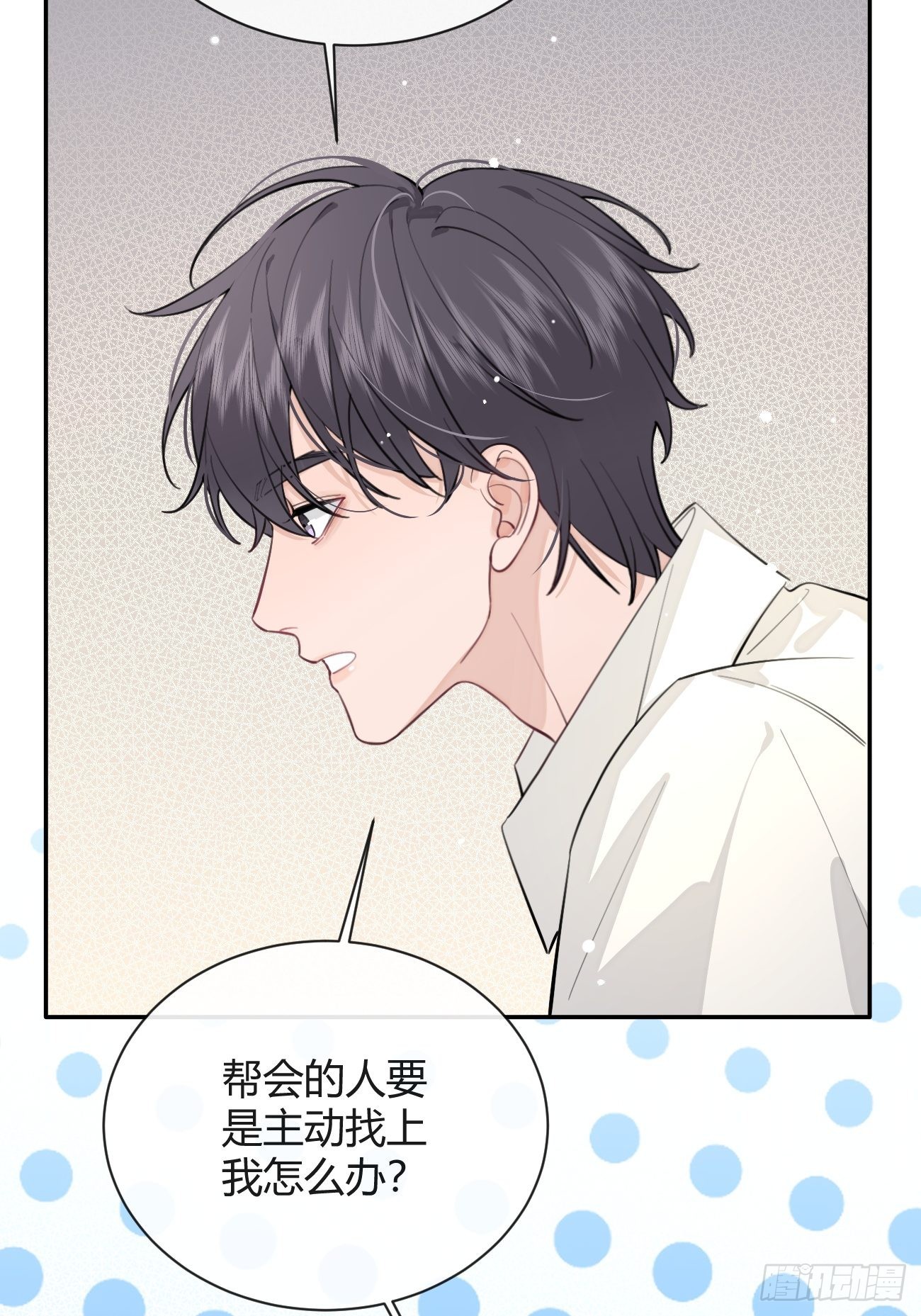 17.“初见”16