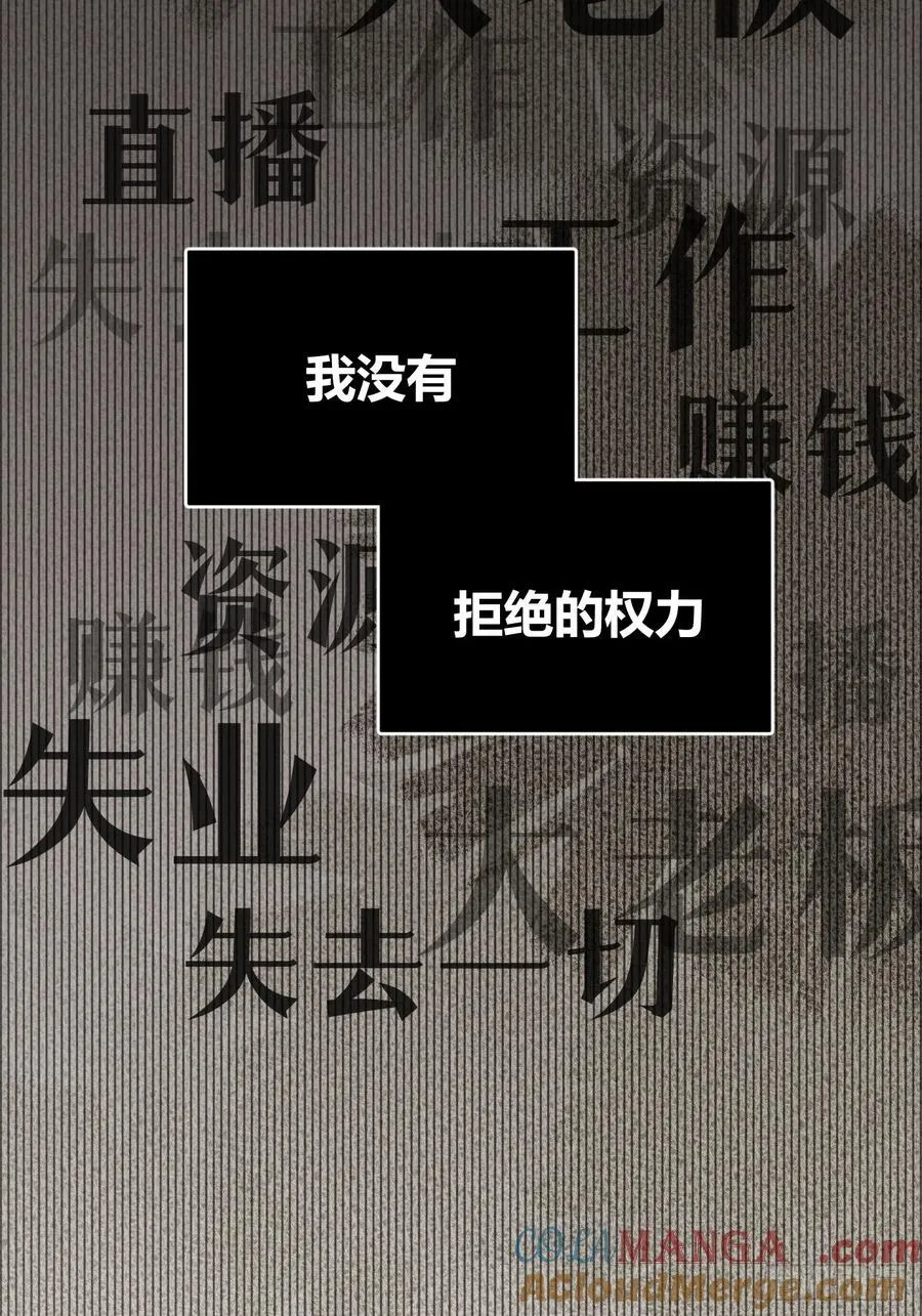 83.慈善晚宴18