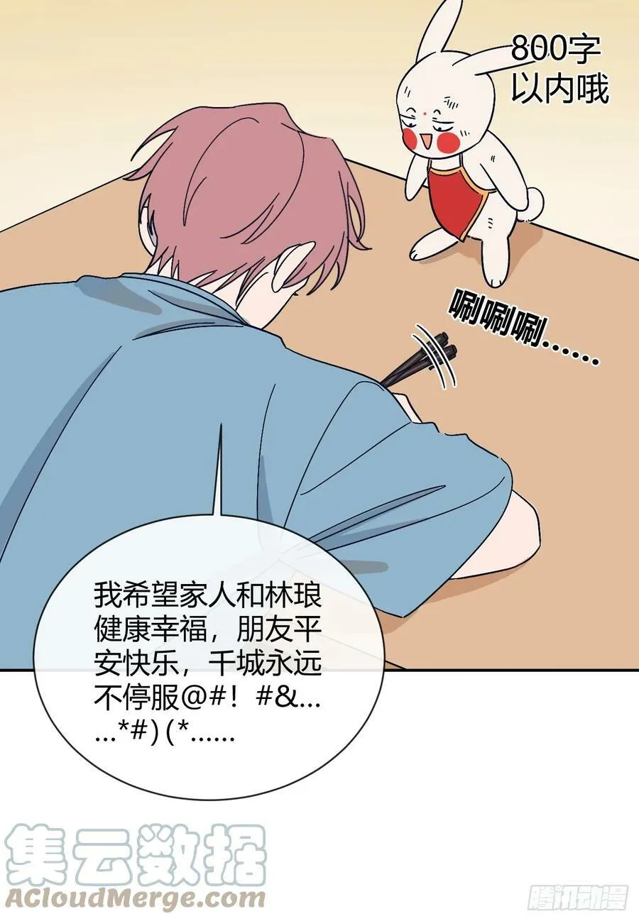 新年小剧场and请假单7
