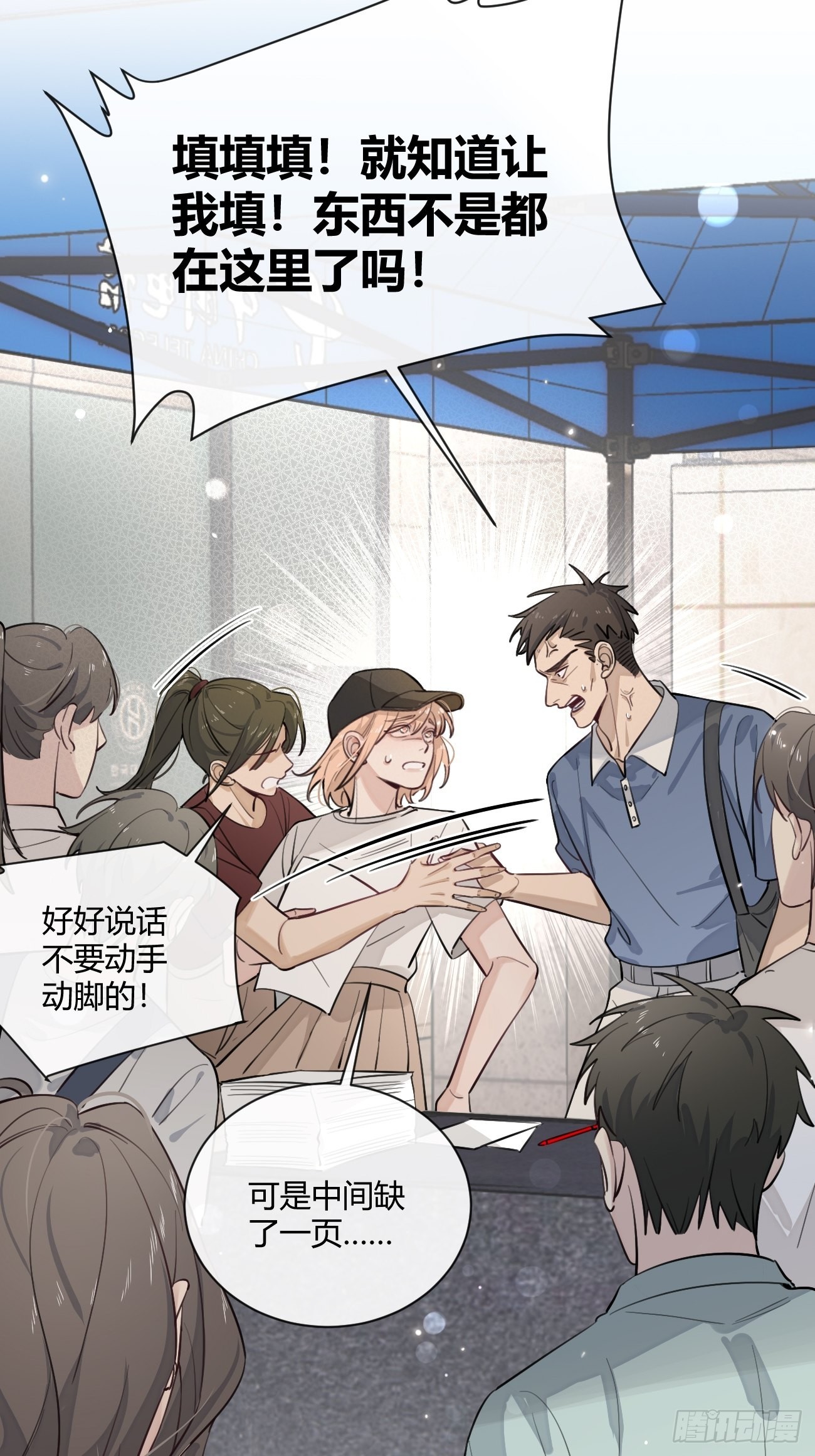 17.“初见”48