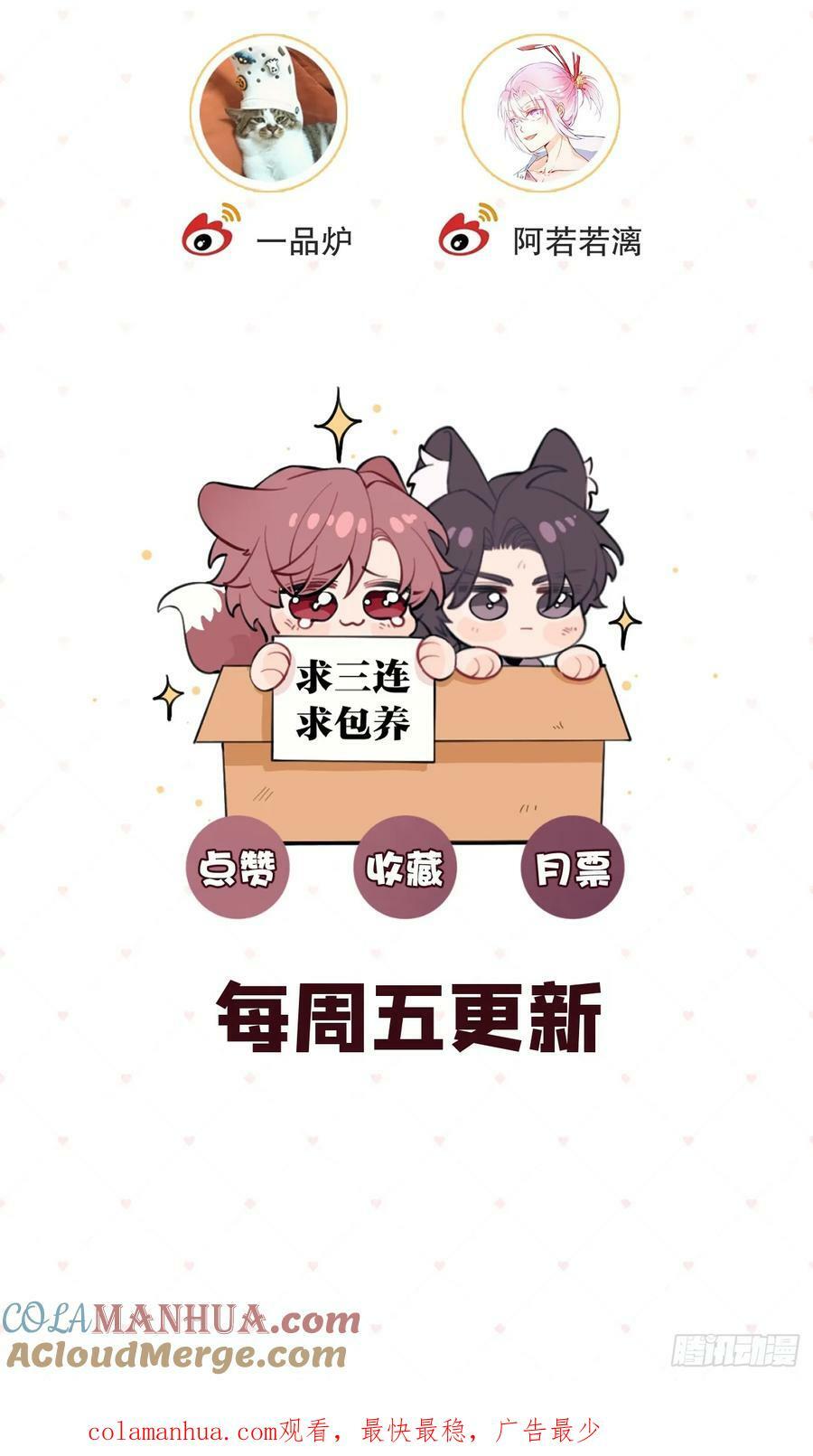 36.水友对抗赛60