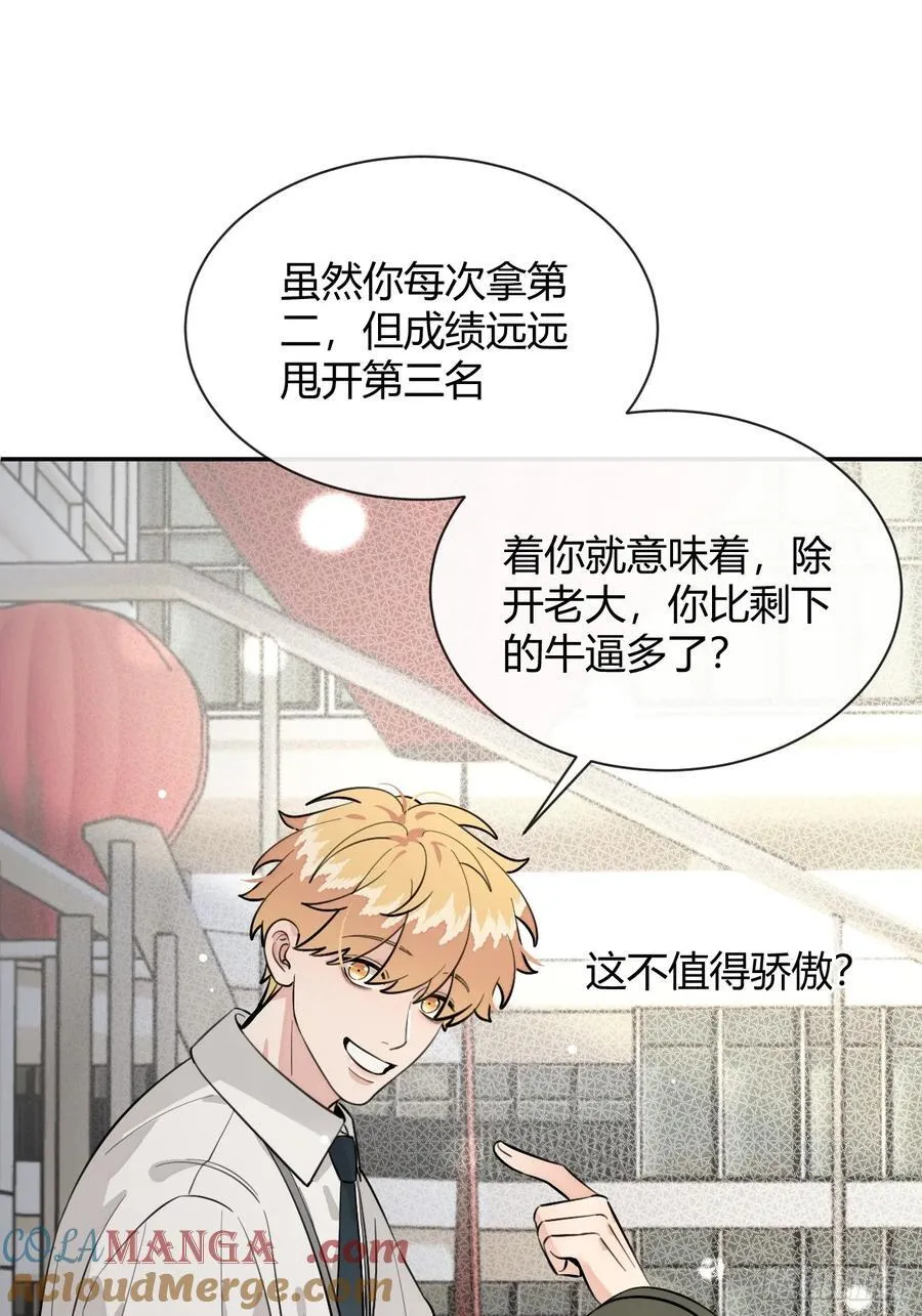 75.感恩戴德吧！36