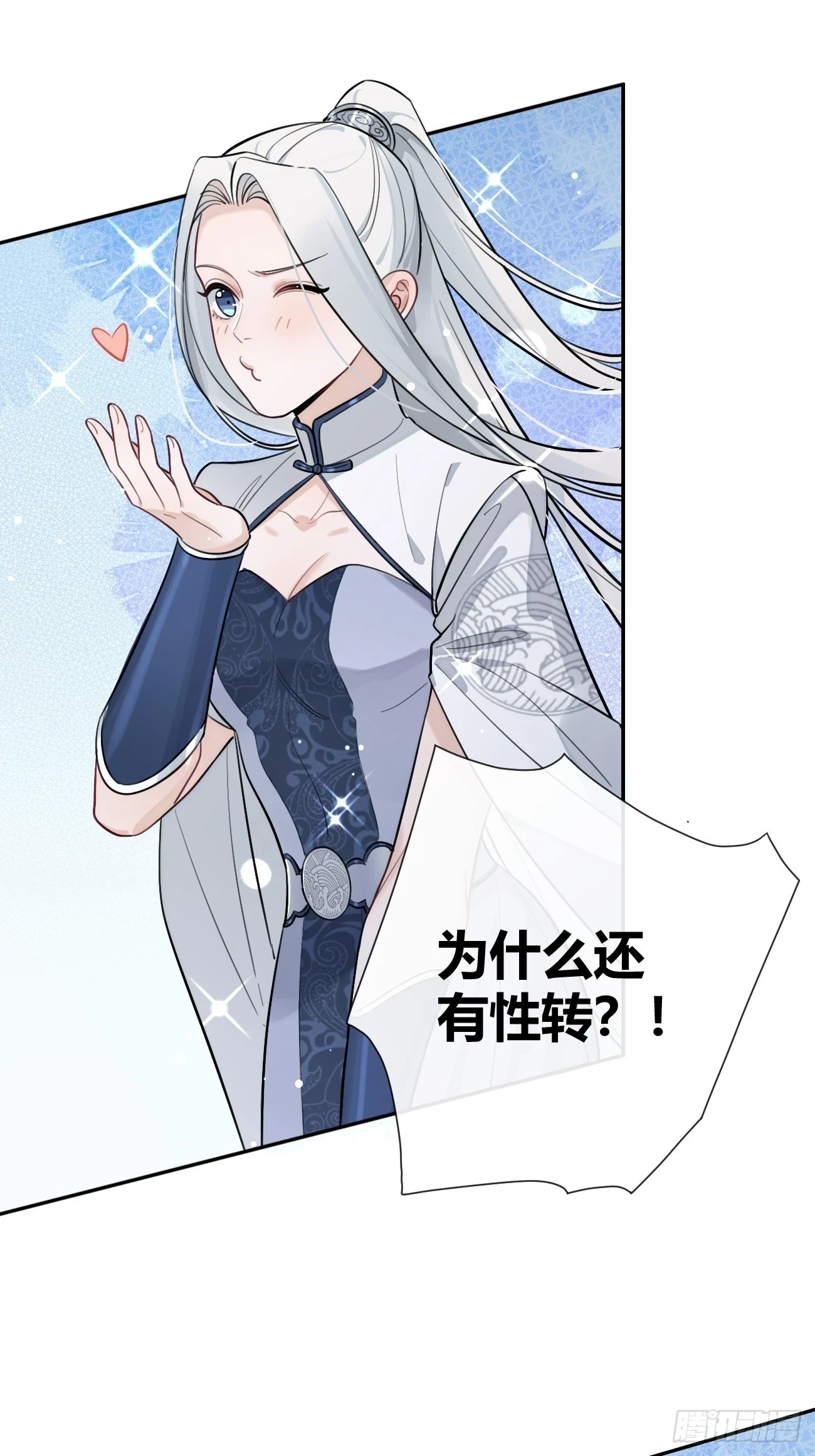29.陪你逛逛44