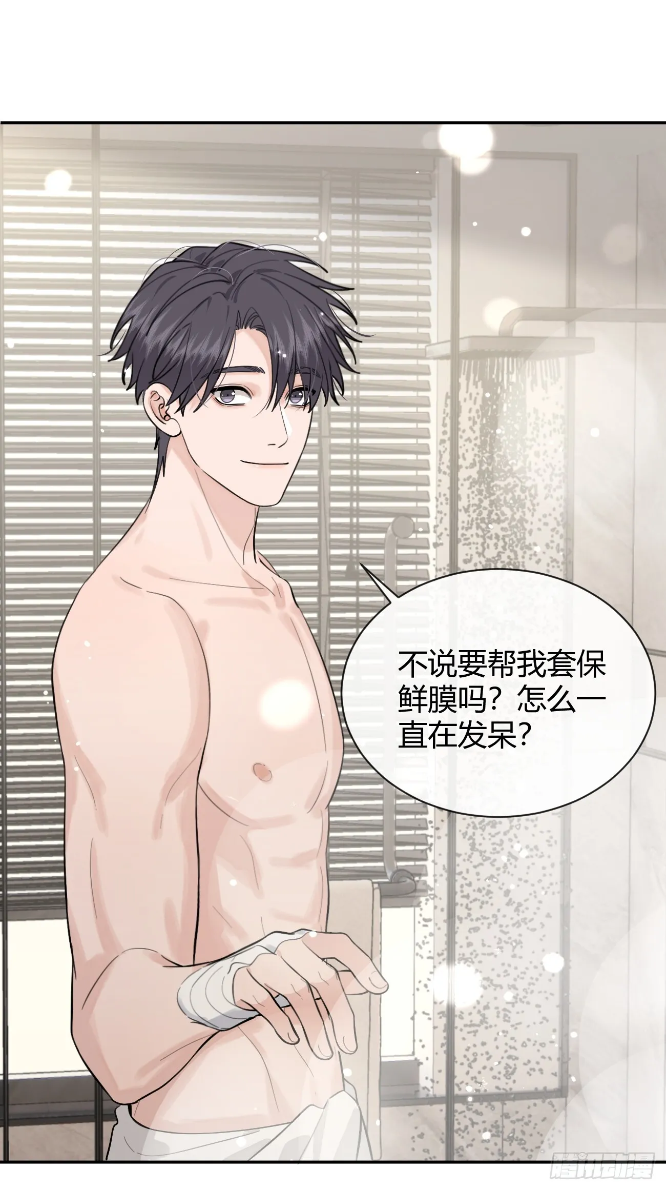 50. 狗狗的谢礼6