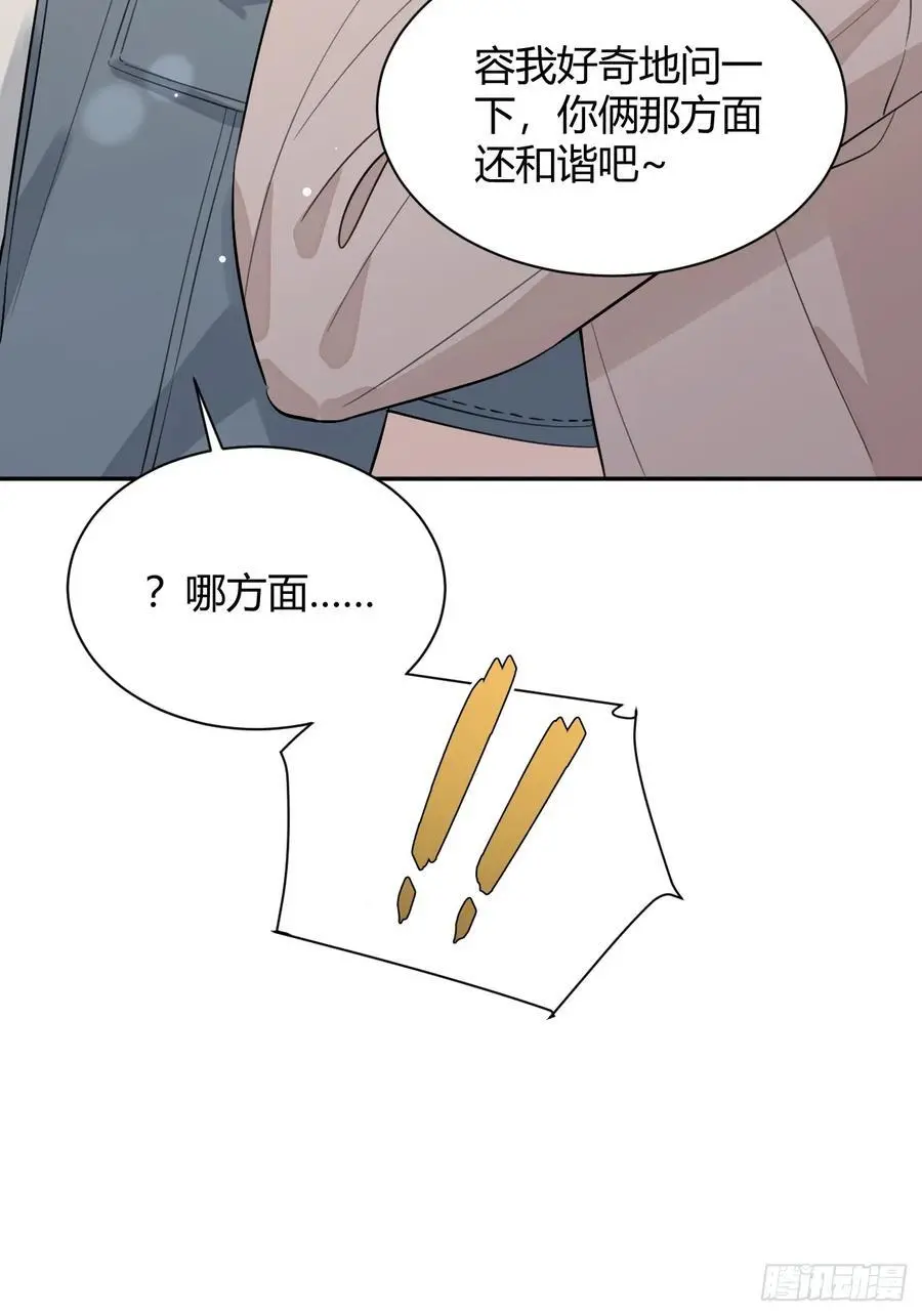 69.大危机14