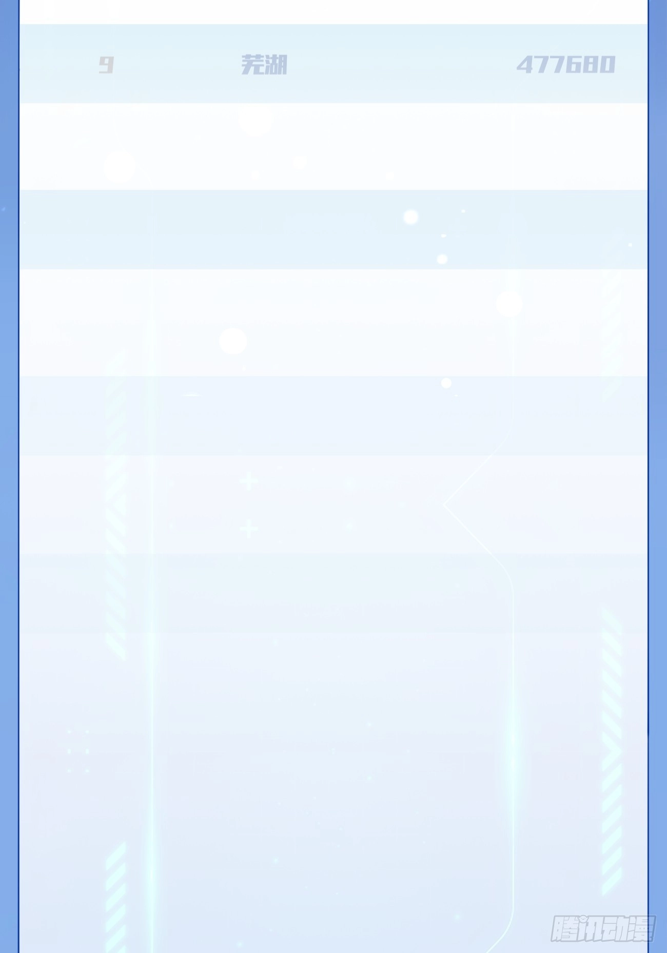 03.暗恋74