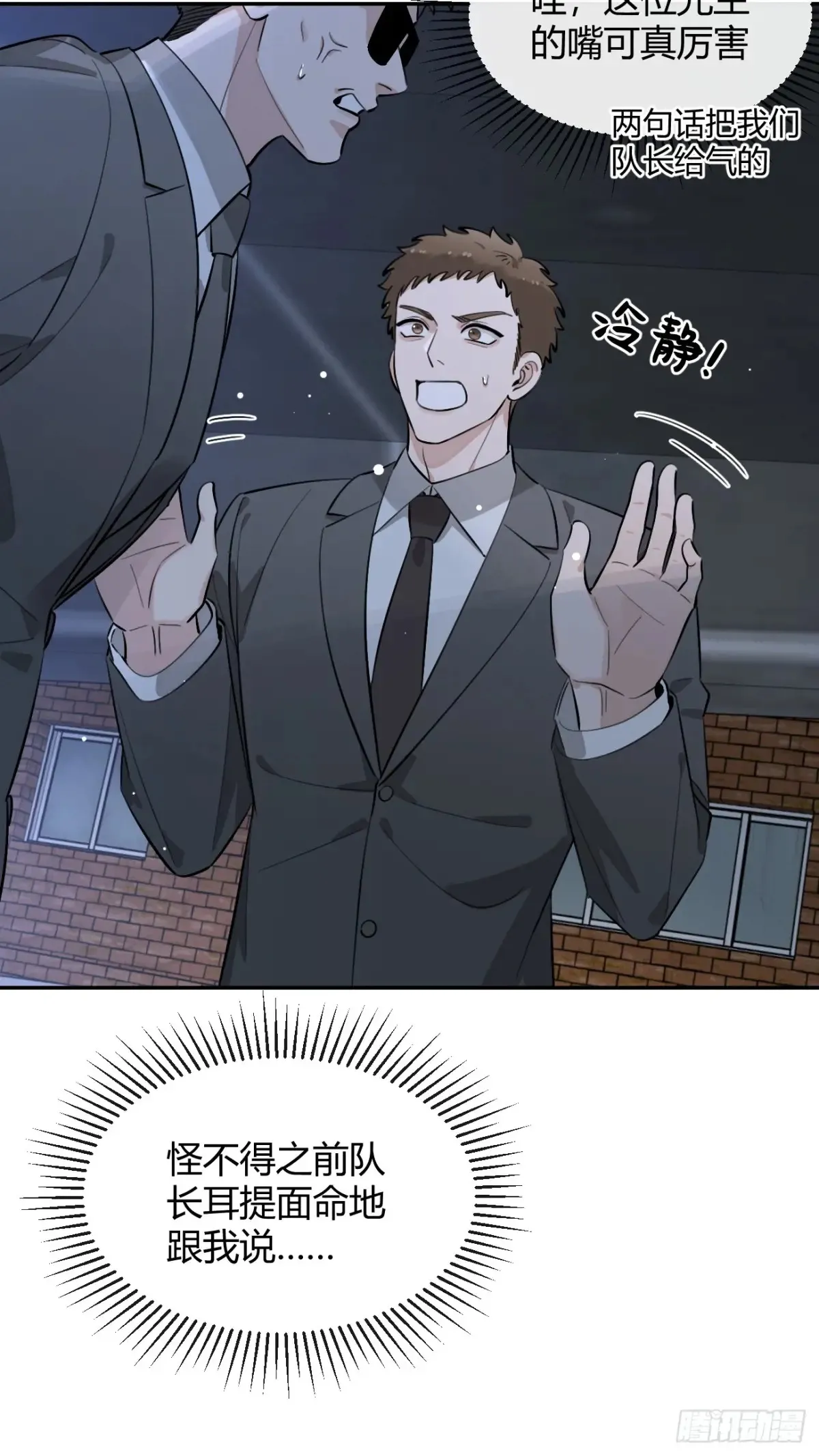 79.退而求其次17