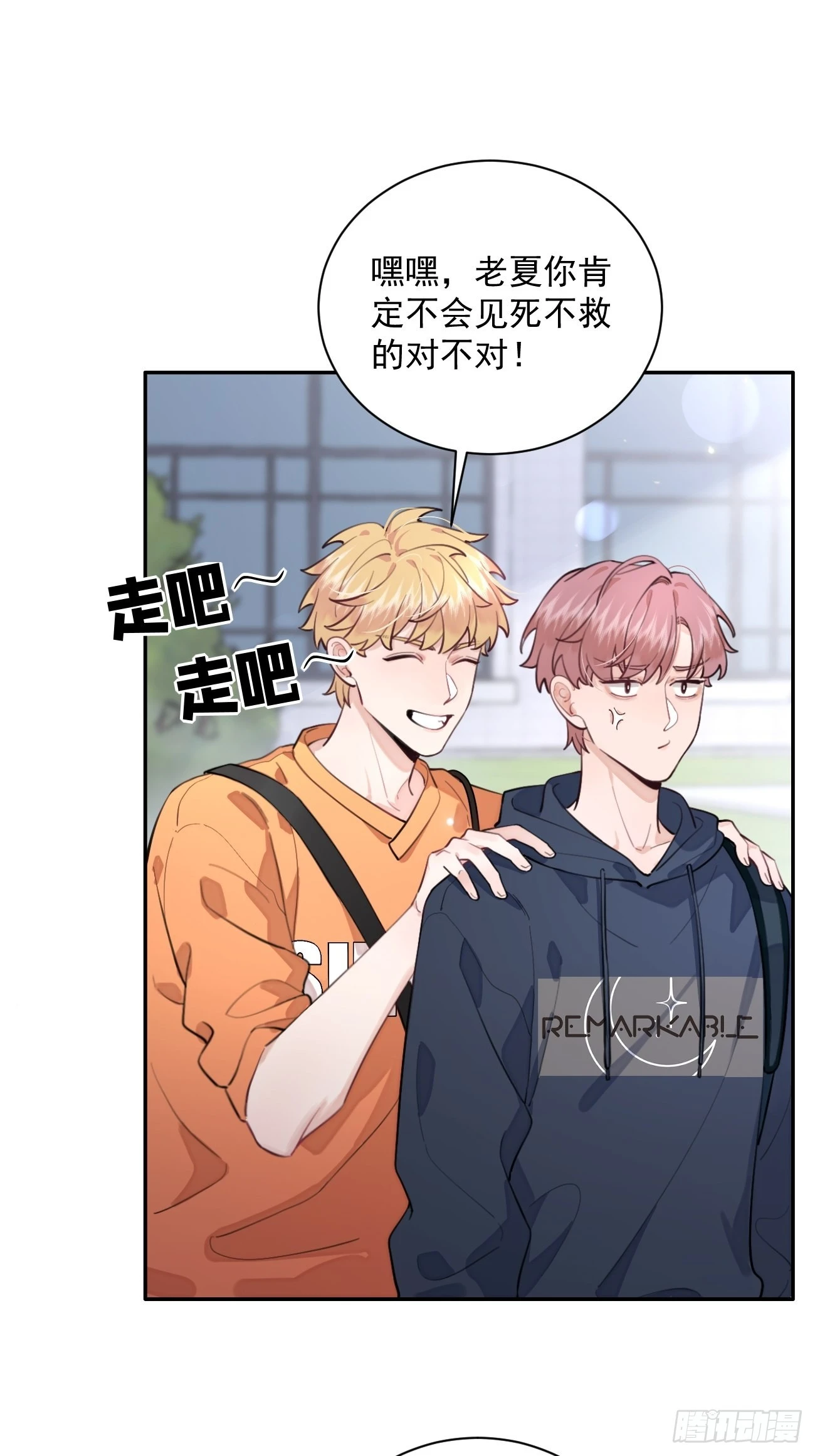 08.针锋相对39