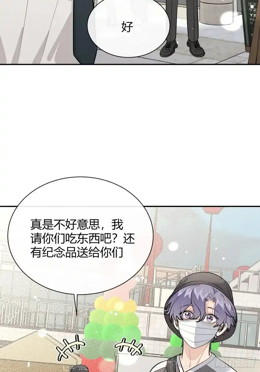 70.解围43