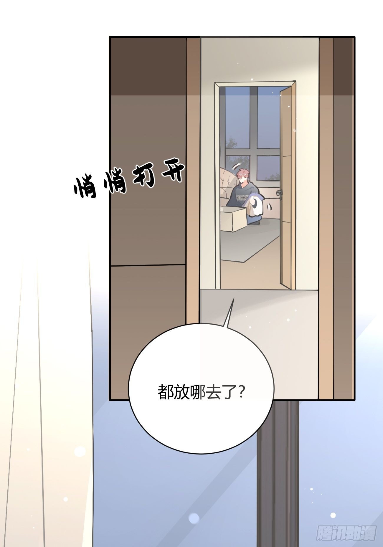 11.开始同居15