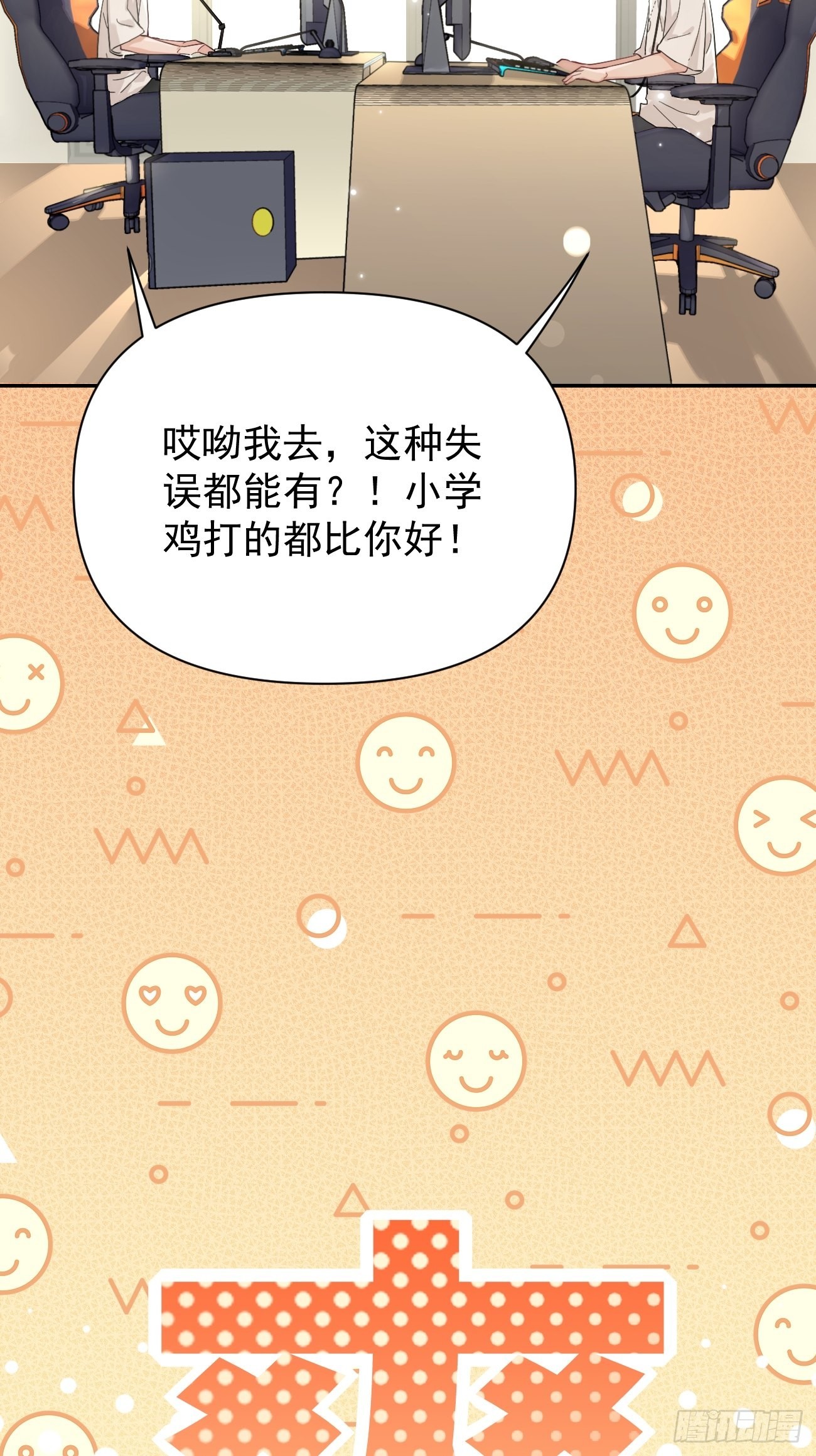 04.默契65