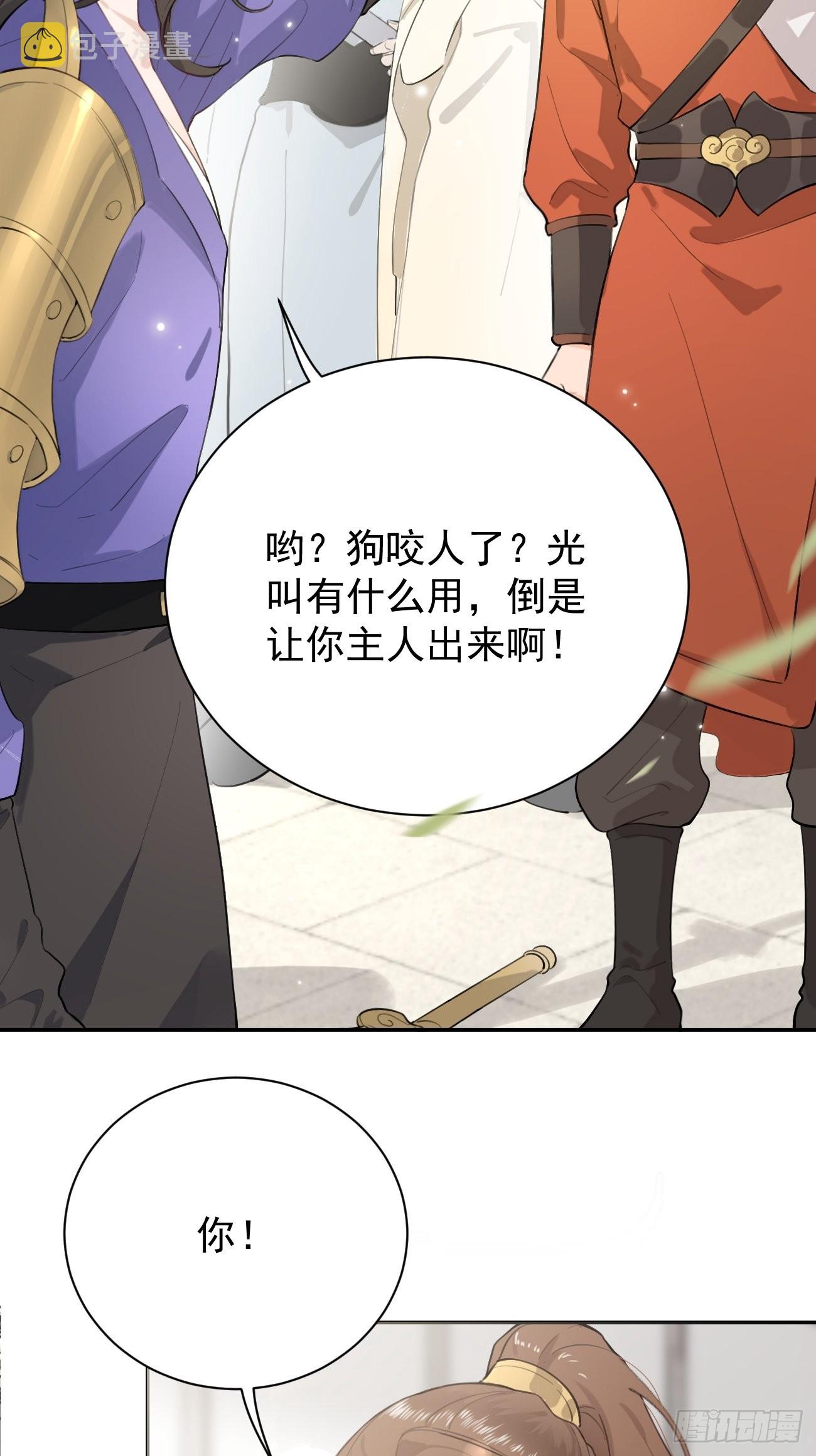 03.暗恋85