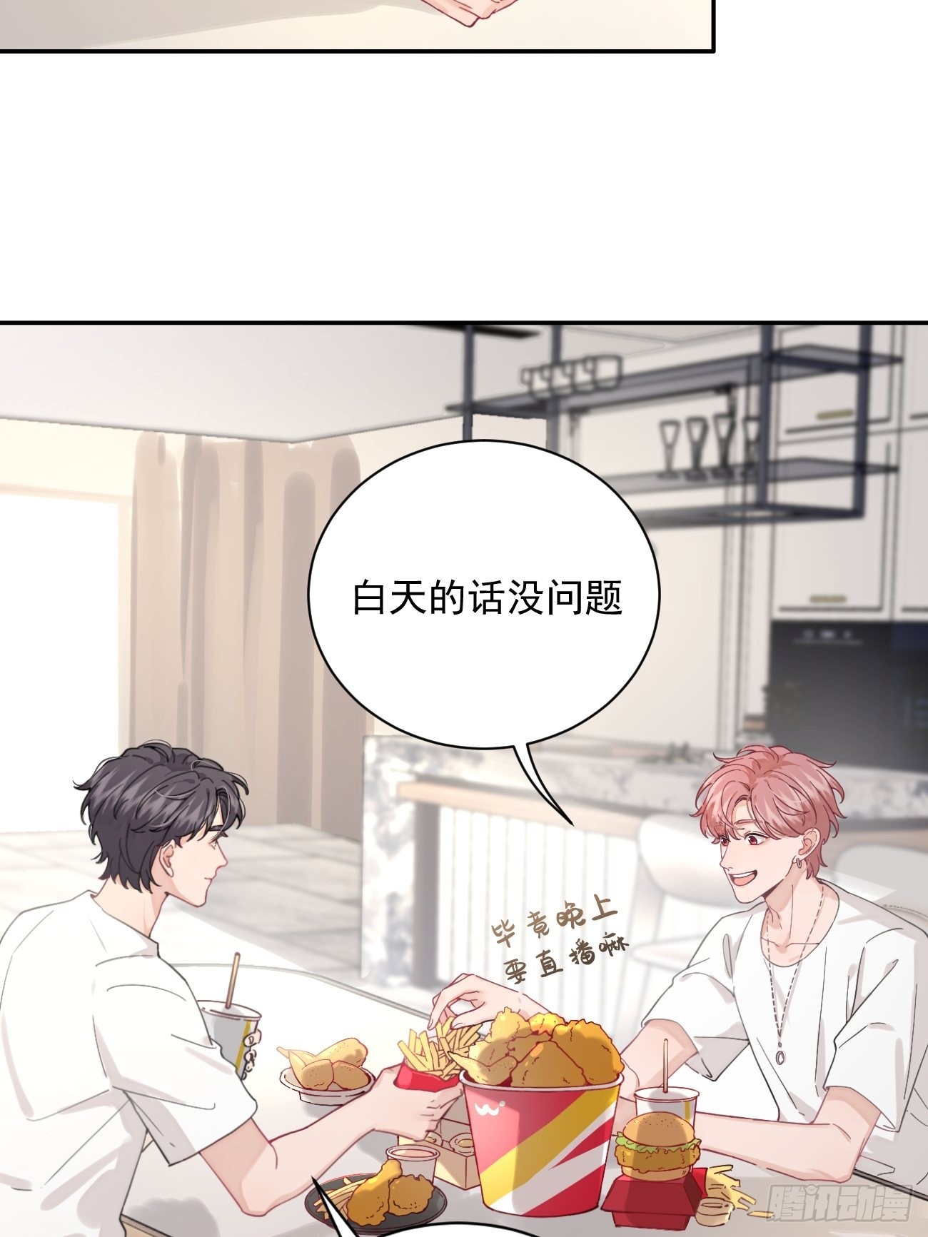 05.想要你54
