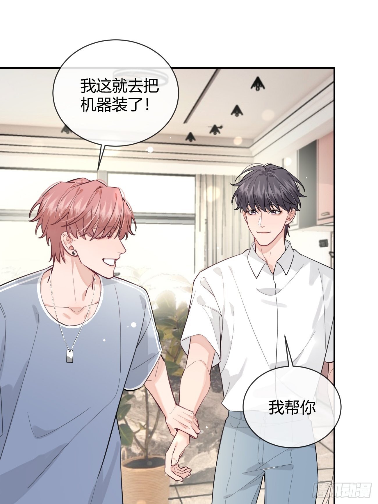 12.蛋糕与游戏50