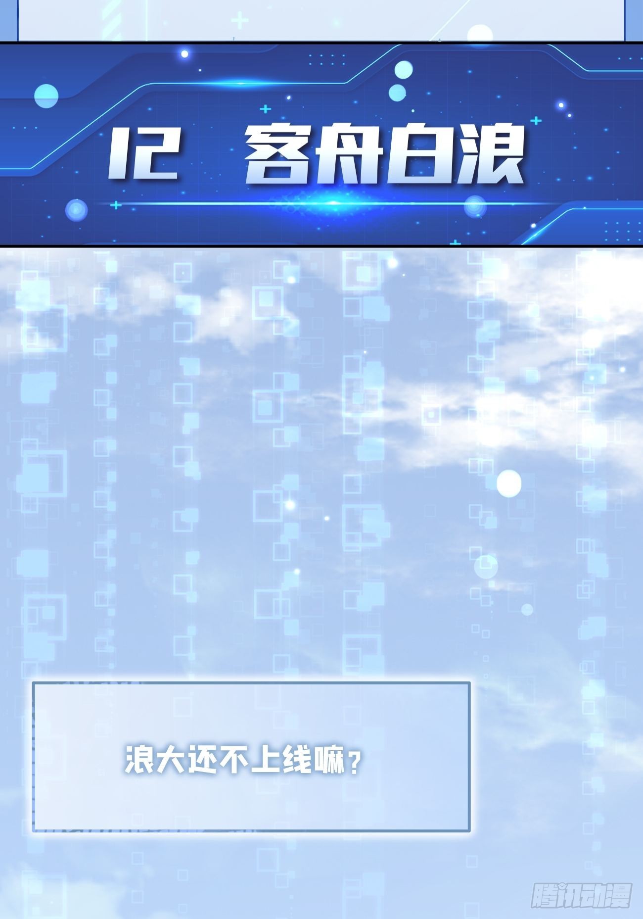 03.暗恋75