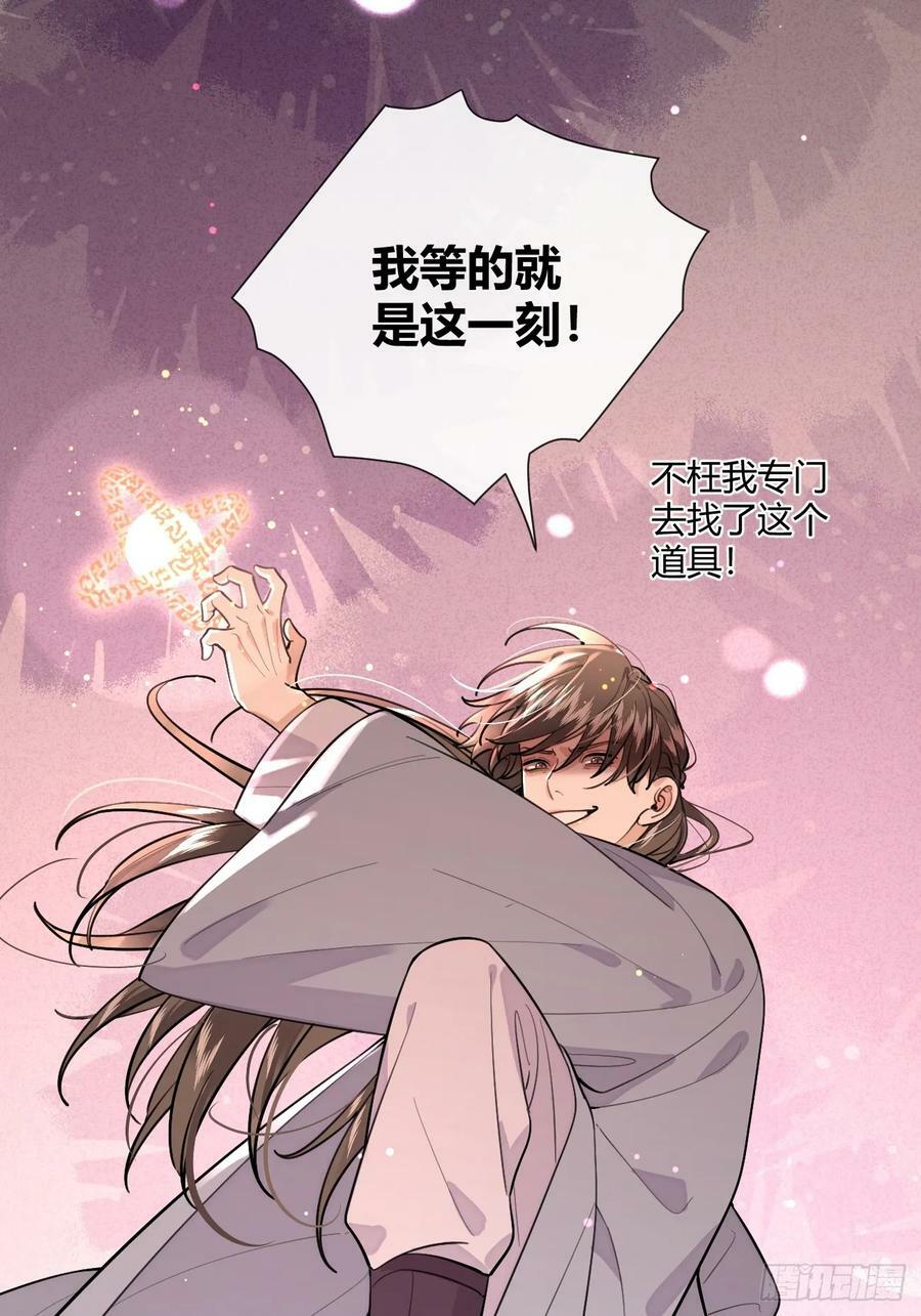 38.技高一筹38
