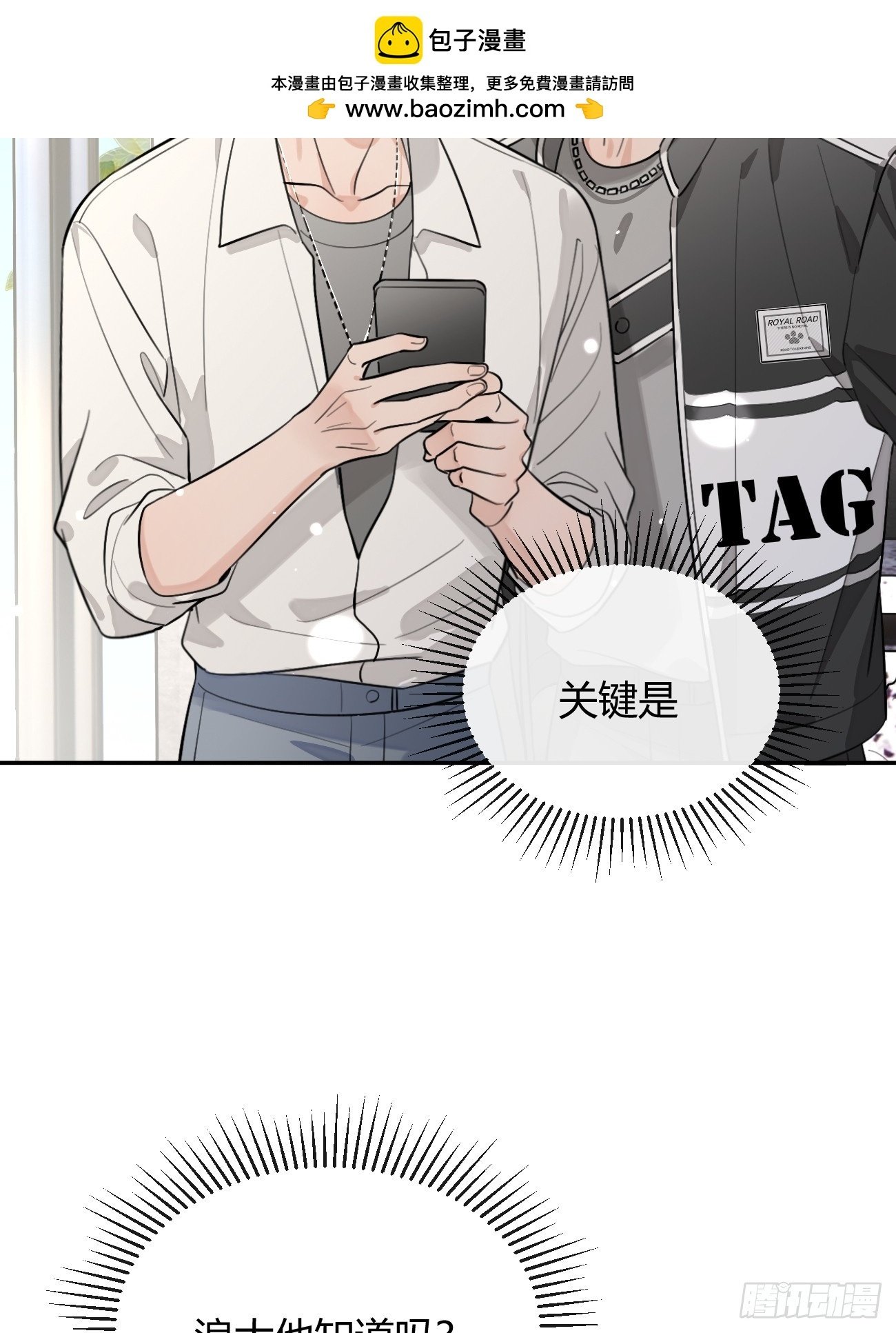 44.怦然心动16