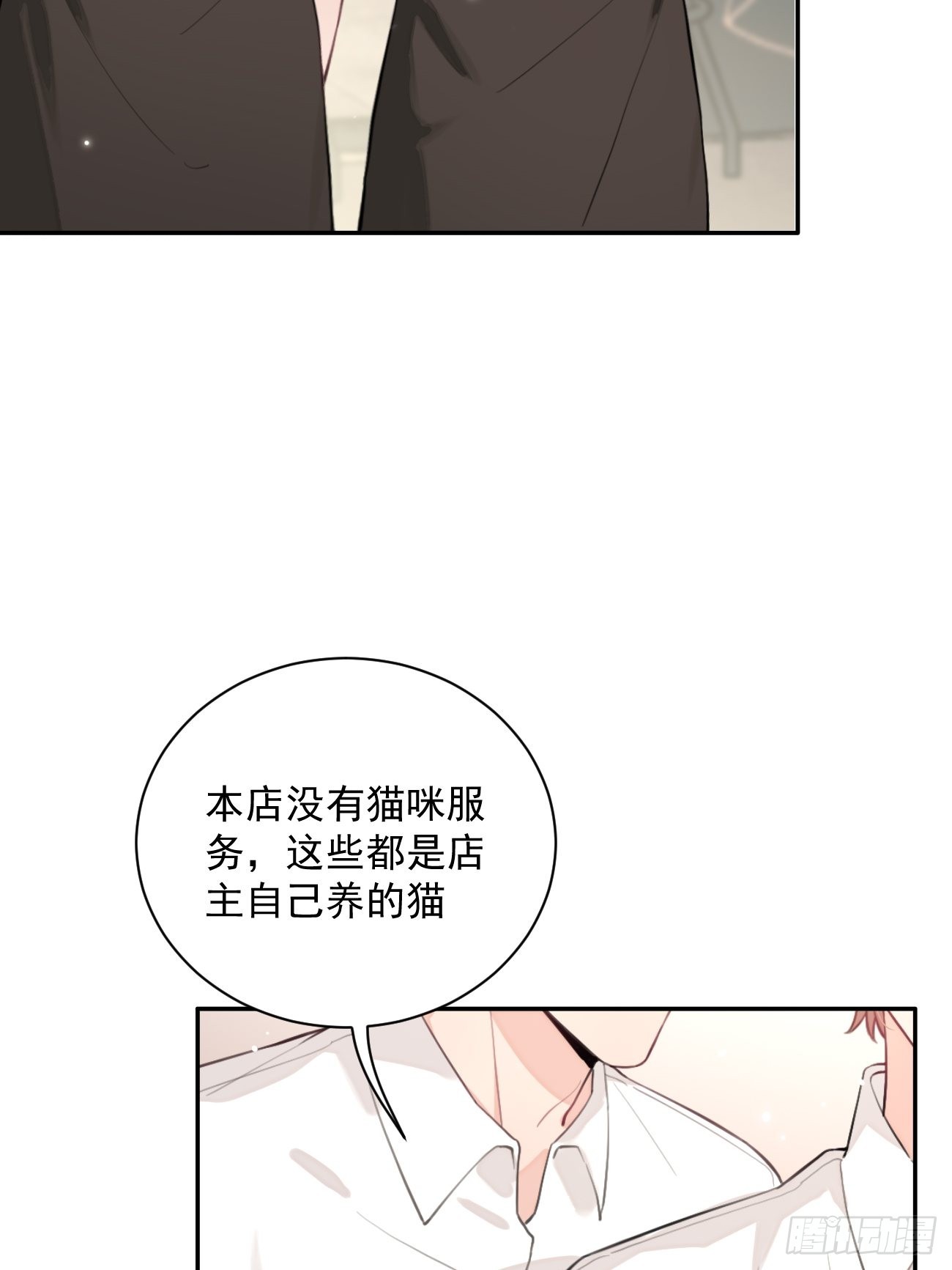 06.学神的另一面18