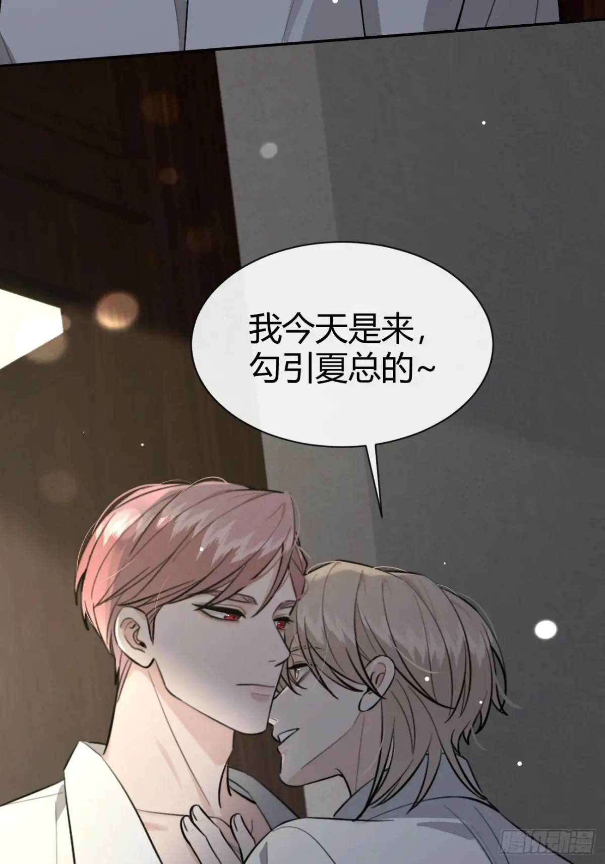 79.退而求其次56