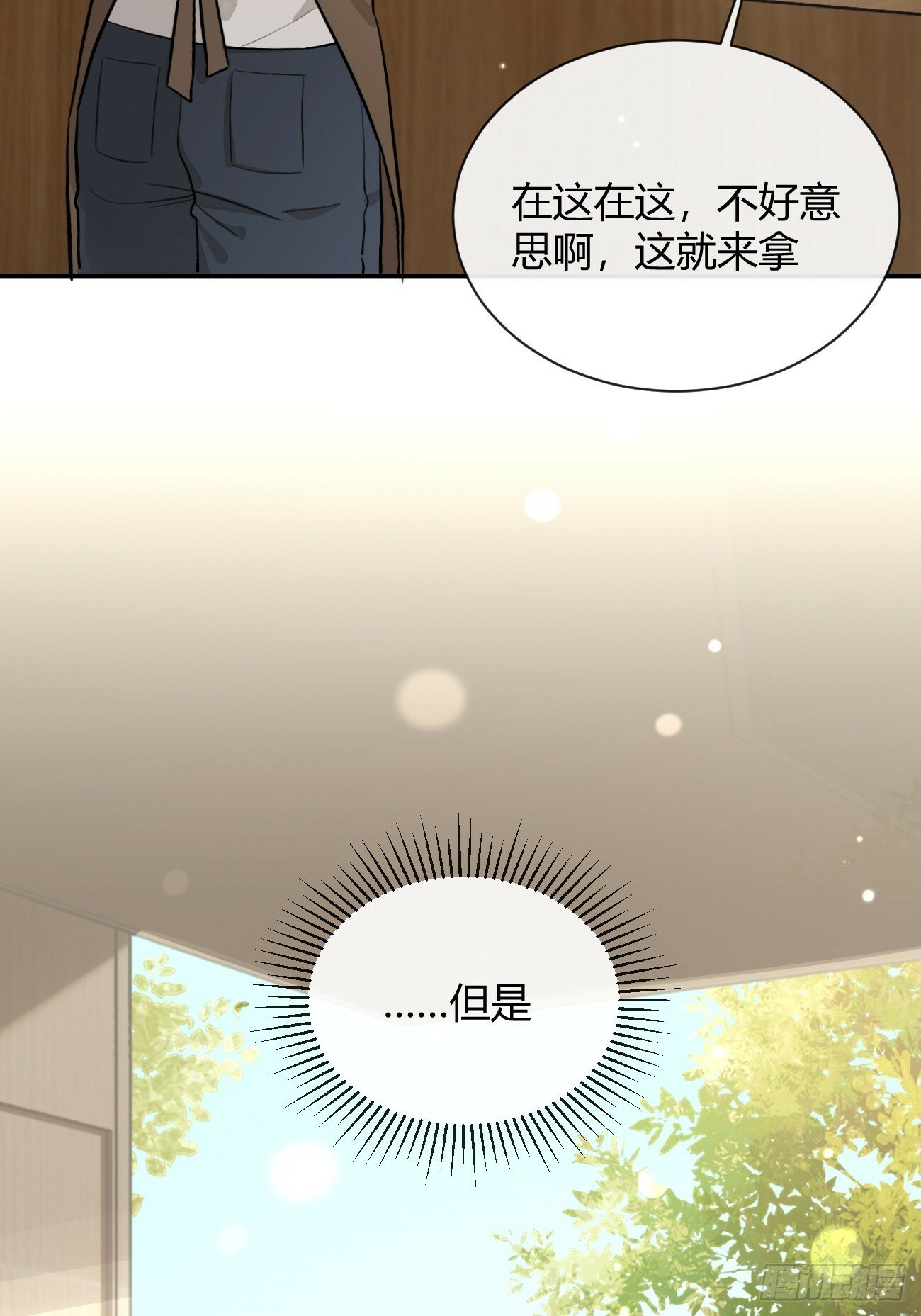 44.怦然心动30