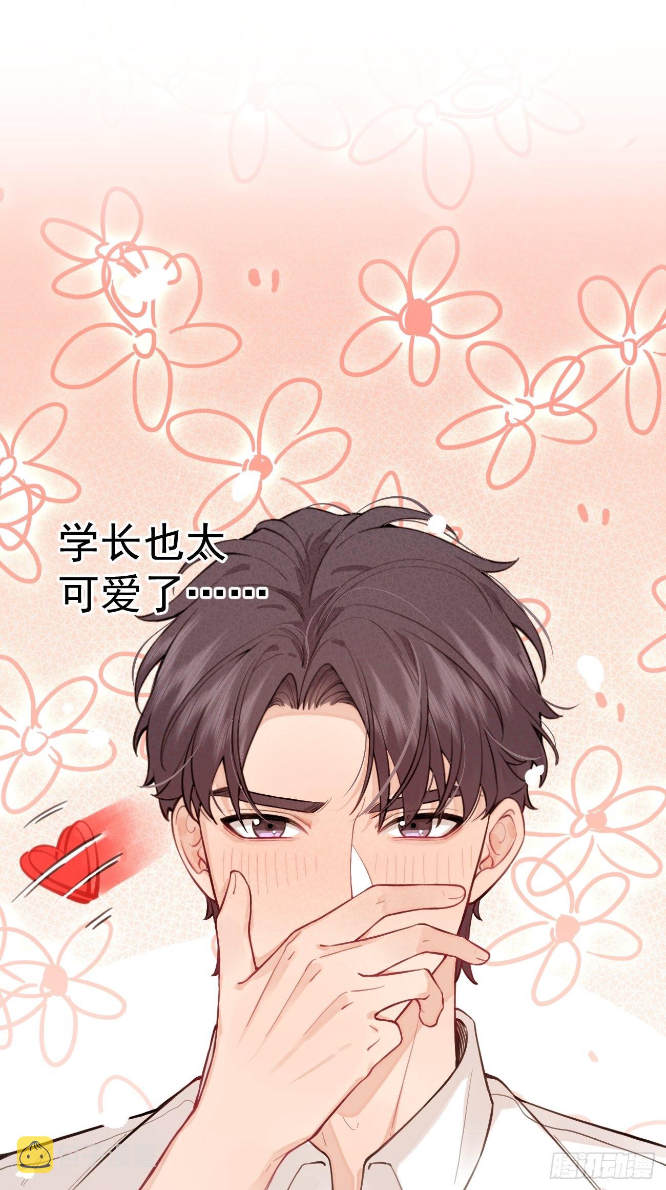 07.事与愿违16