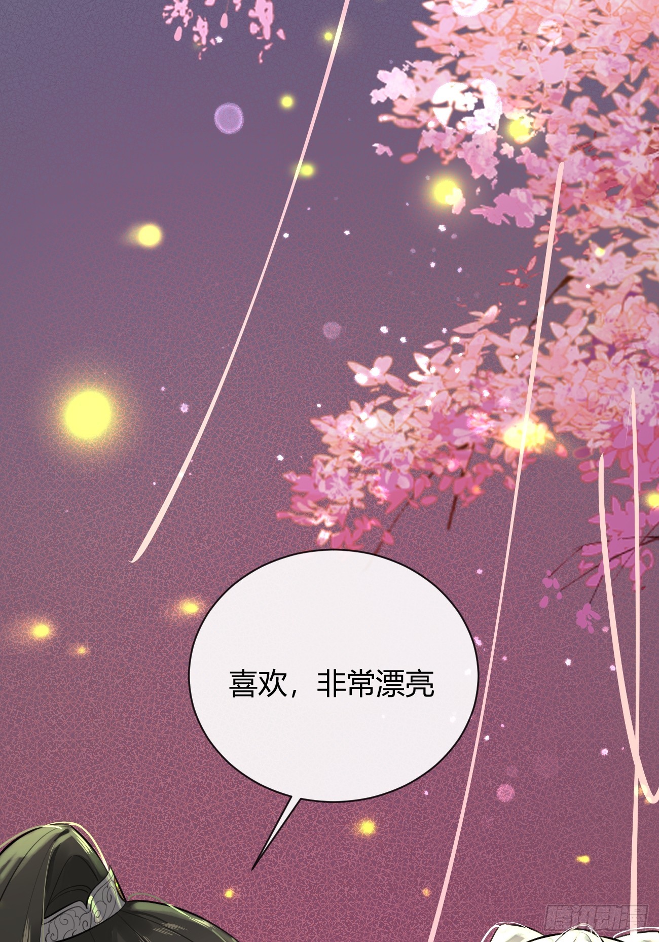 20.月边星群45