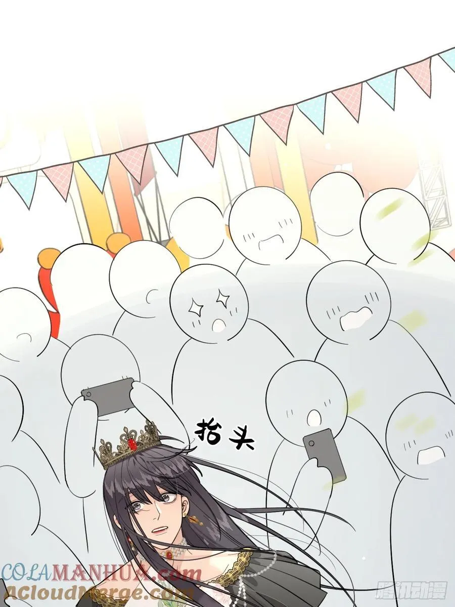 71.比公主矮的王子？！21