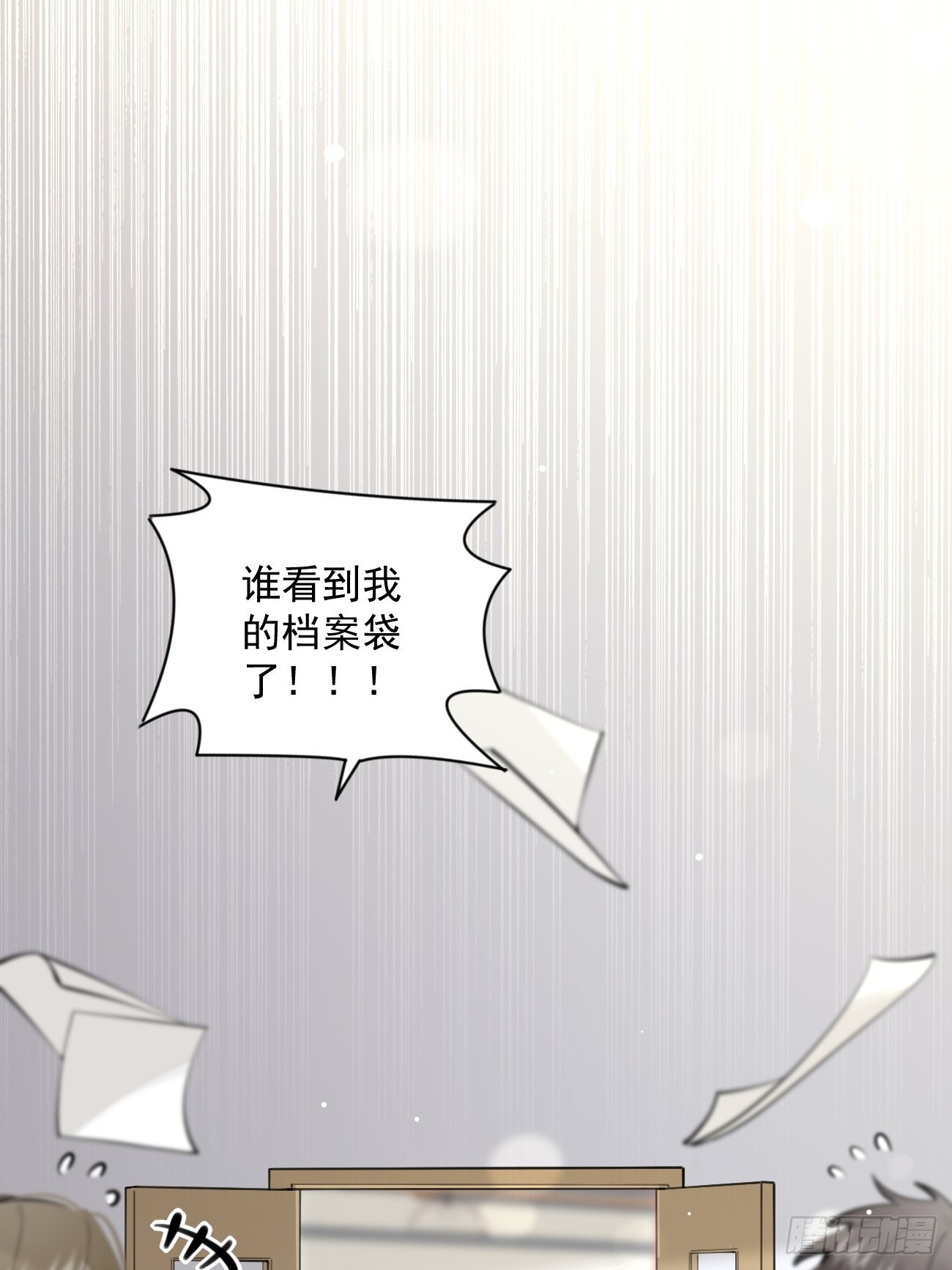 09.试探4