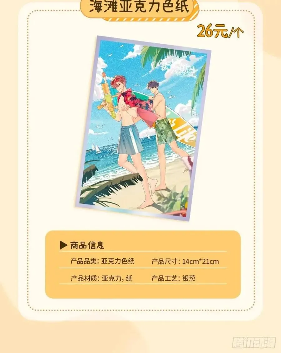 66.校庆55
