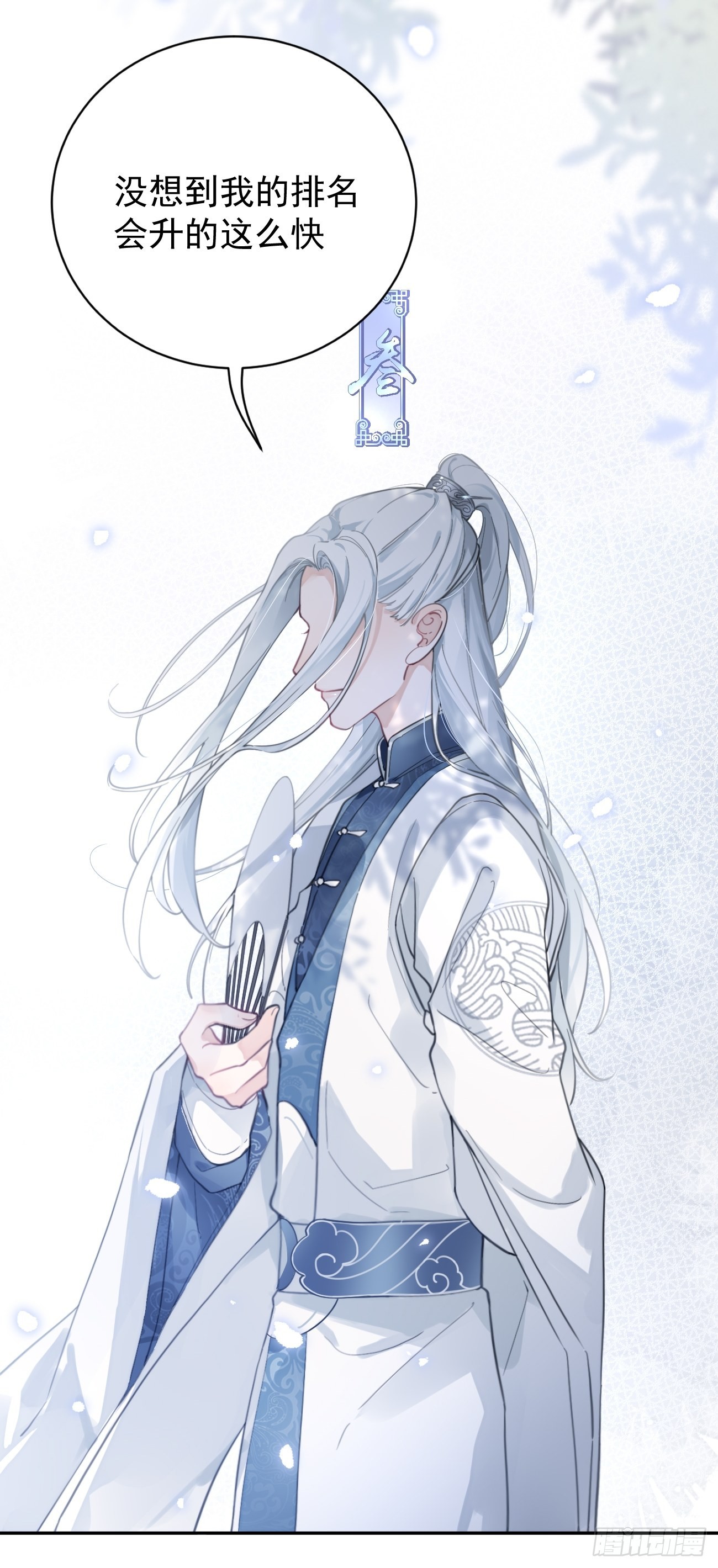 04.默契25