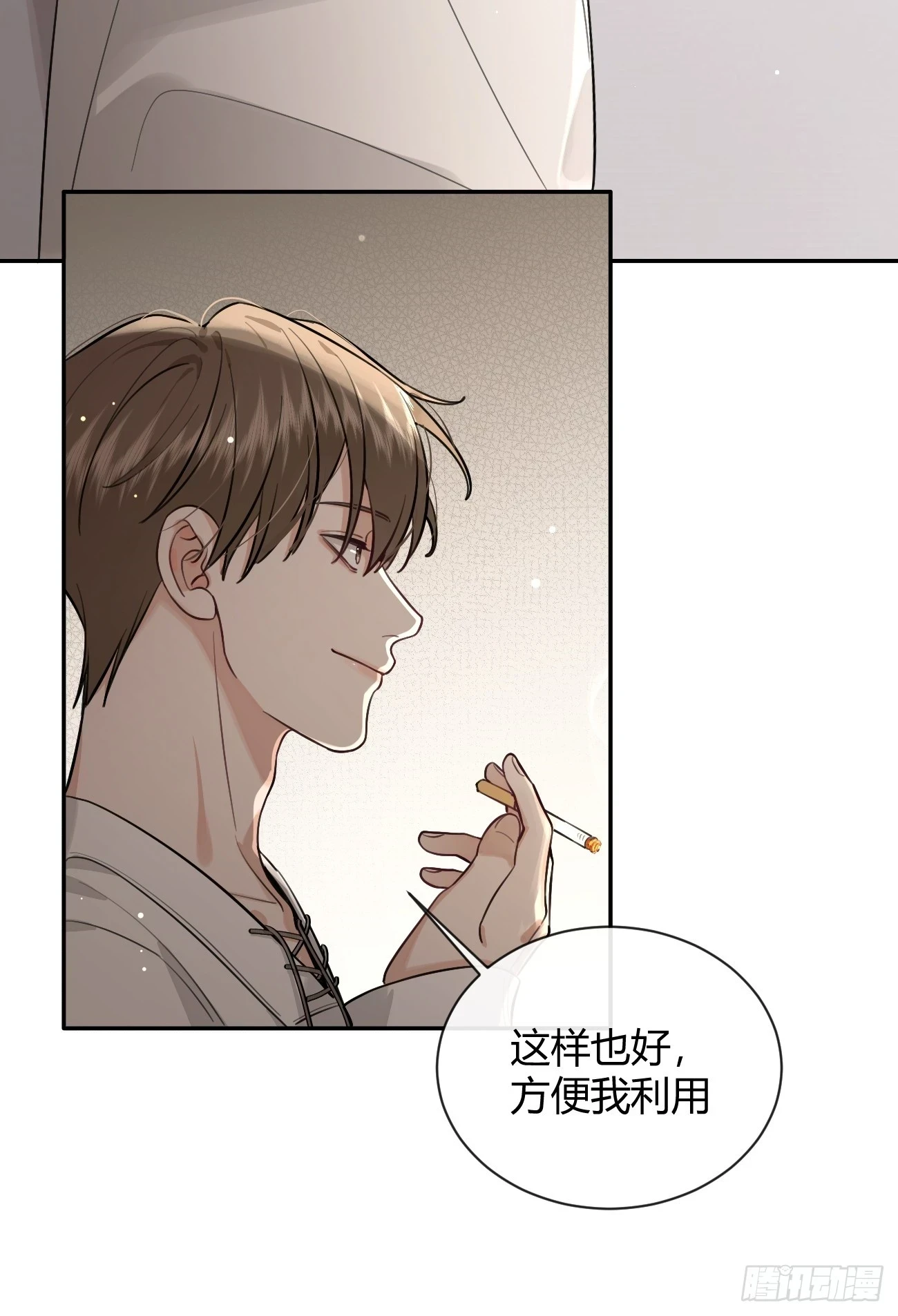 29.陪你逛逛9