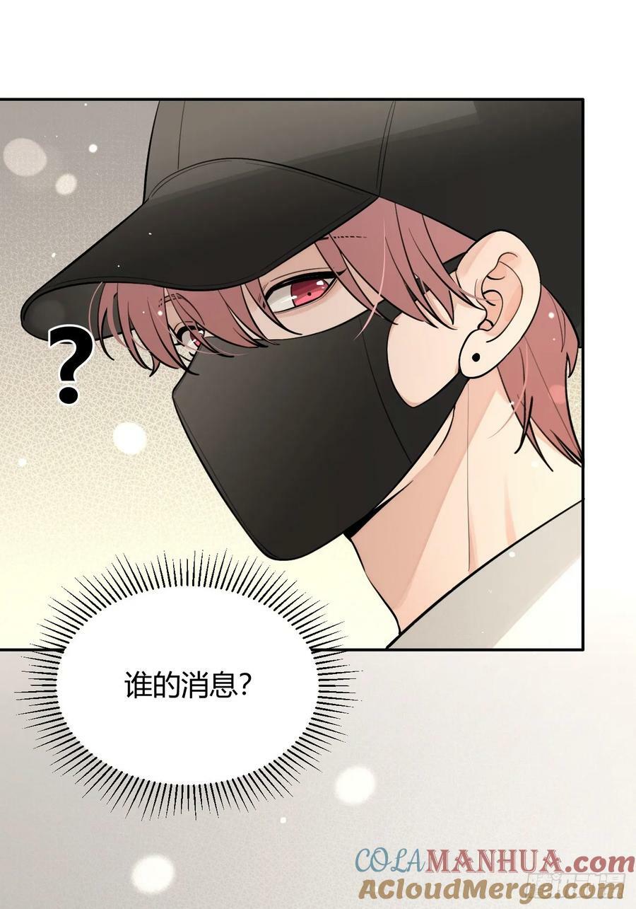 40.一语成谶48