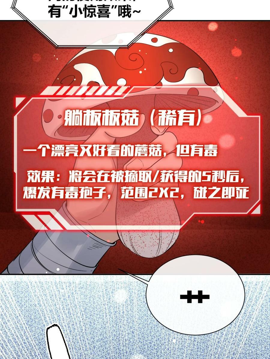 36.水友对抗赛10