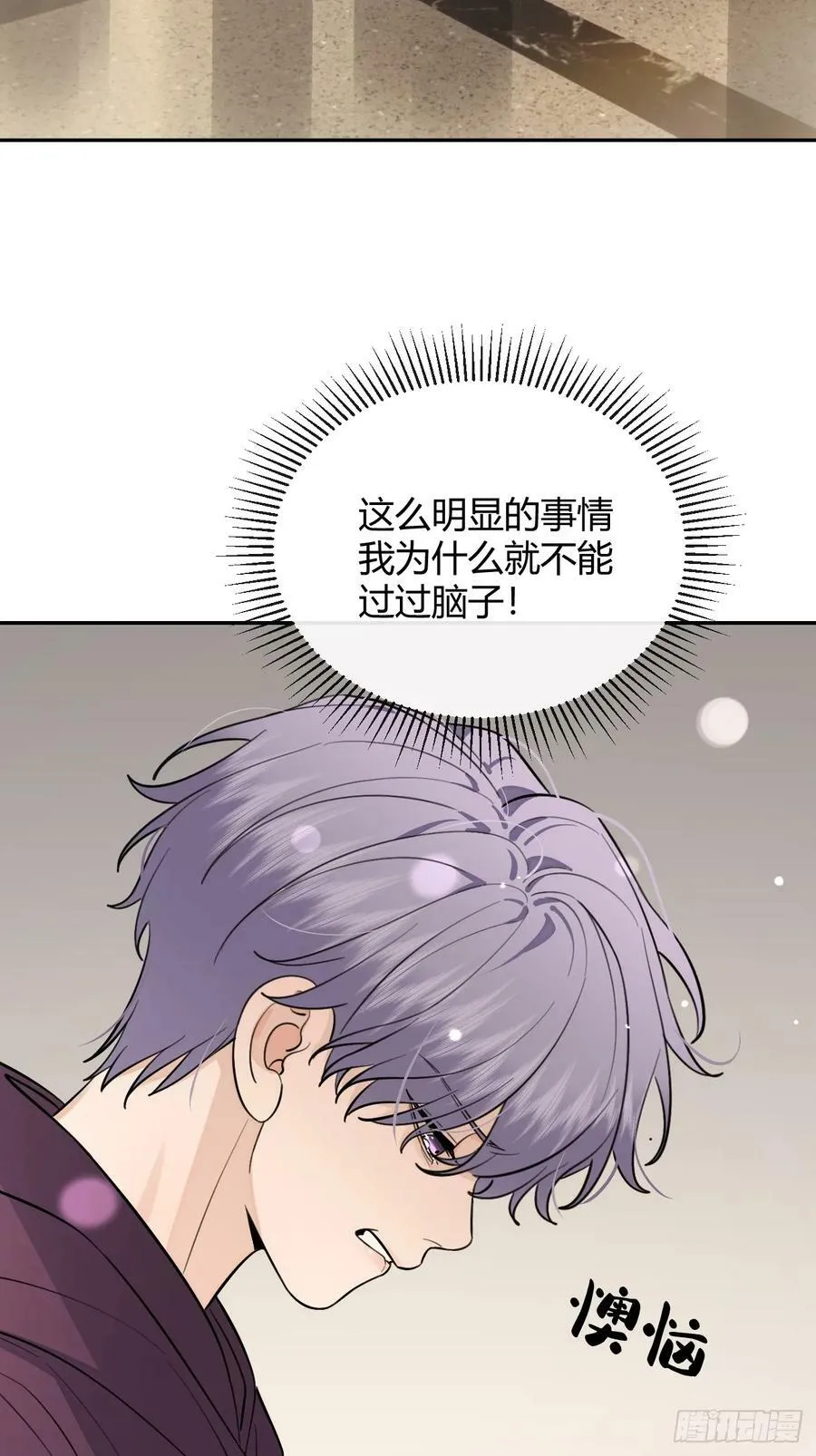 39.告诫56