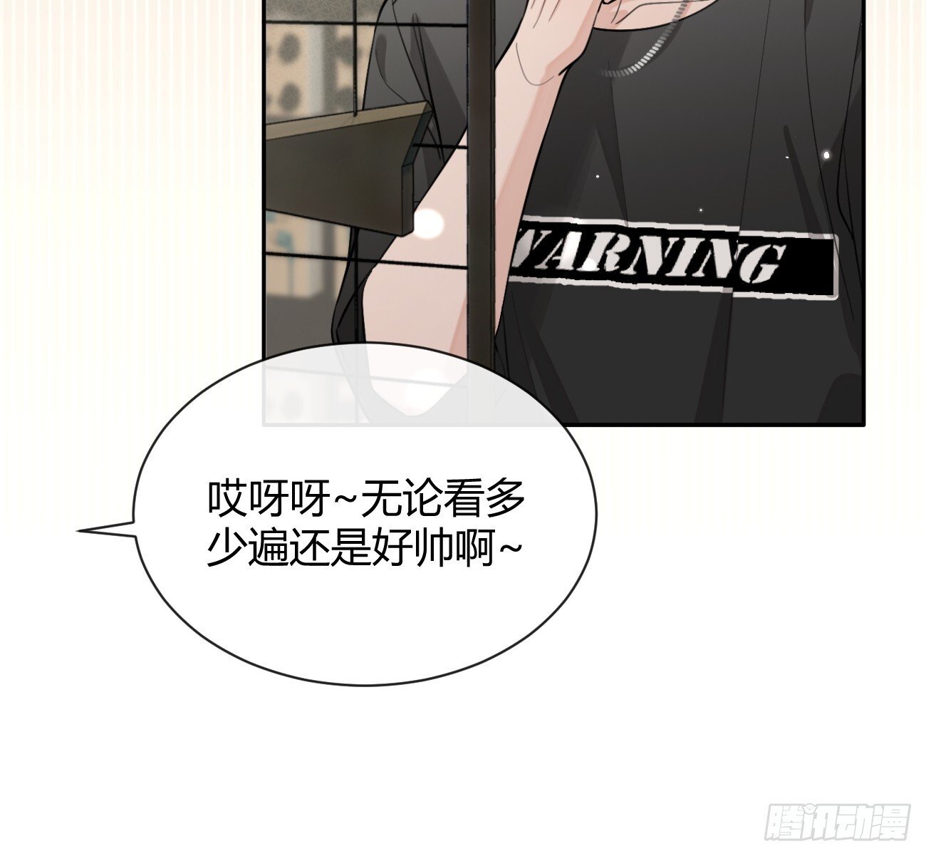 54.裂痕7