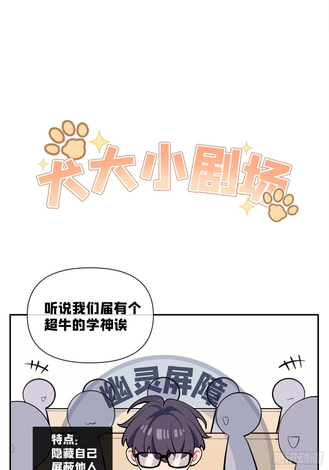 02.有点可爱76